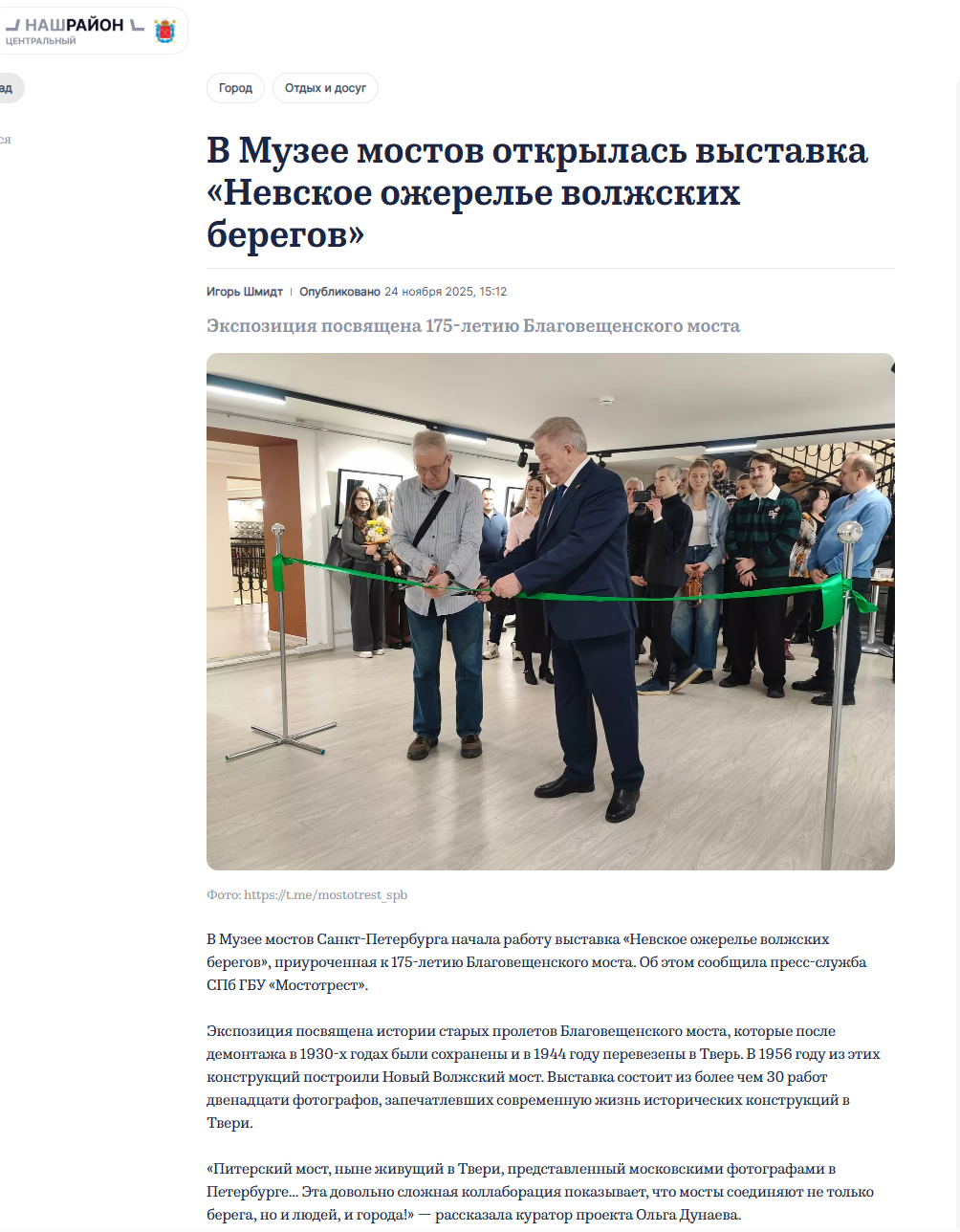 О выставке участников Арт Лаборатории Андрея Годяйкина в Санкт-Петербурге. Ольга Дунаева