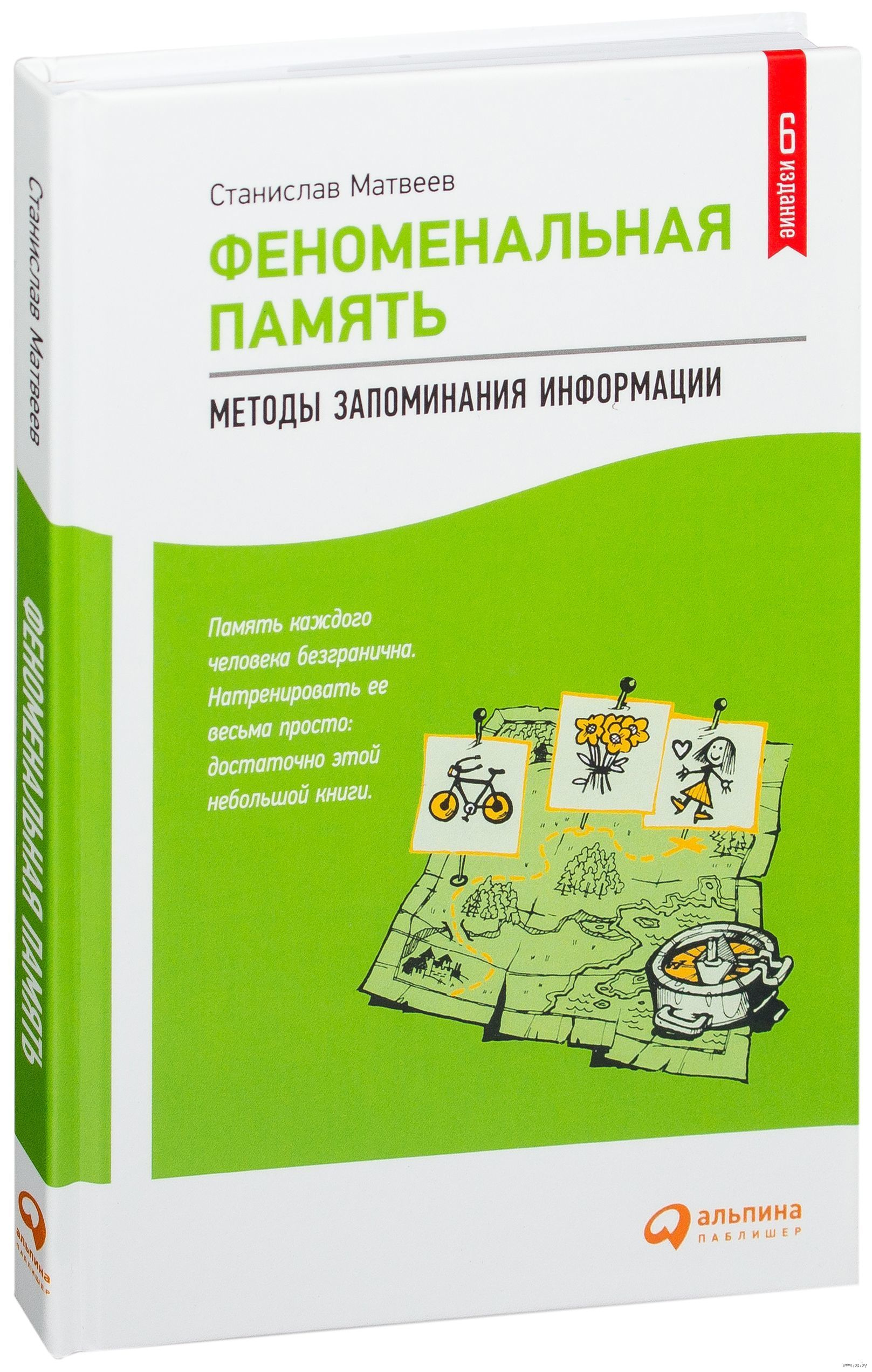 Что почитать: пять книг для продуктивной работы. Школа психологической фотографии Refflector
