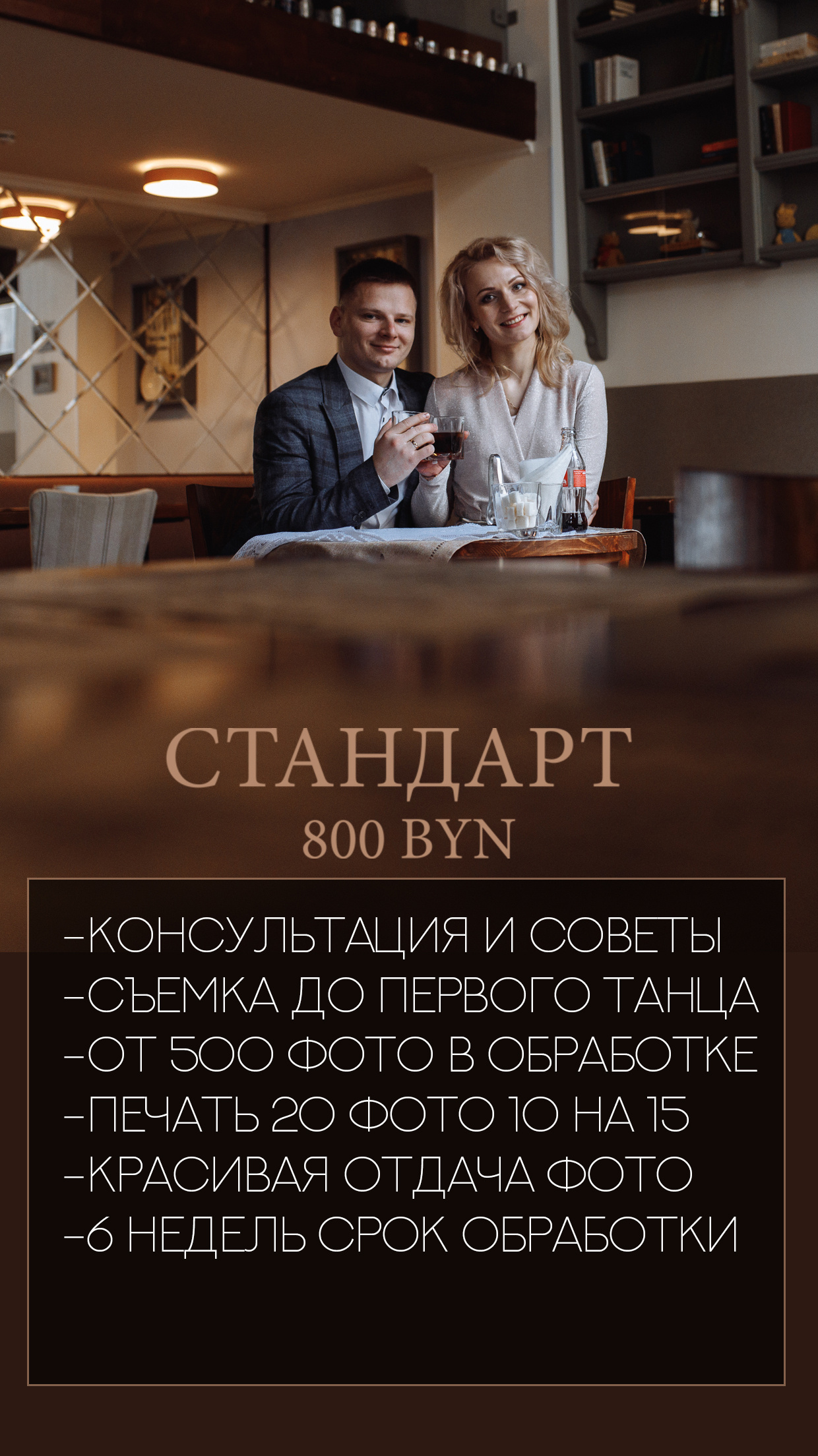 Wedding. Репортажный фотограф Александр Задорин, Минск, Беларусь
