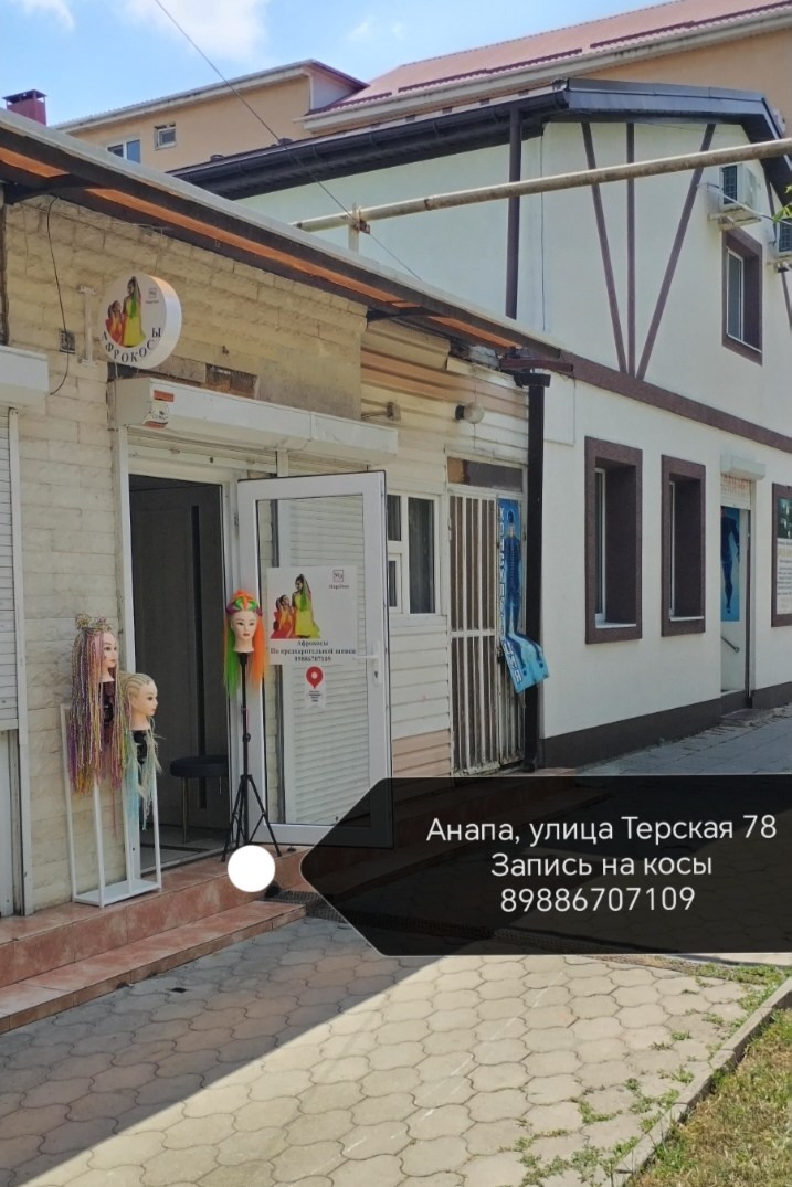 Плетение афрокос, дред, брейдов