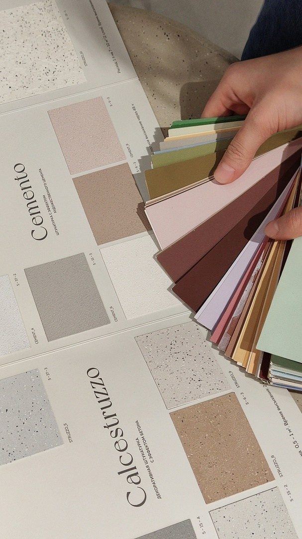 Коллеровка. SOLOMAKHINA| САЛОН ДЕКОРАТИВНЫХ ПОКРЫТИЙ|