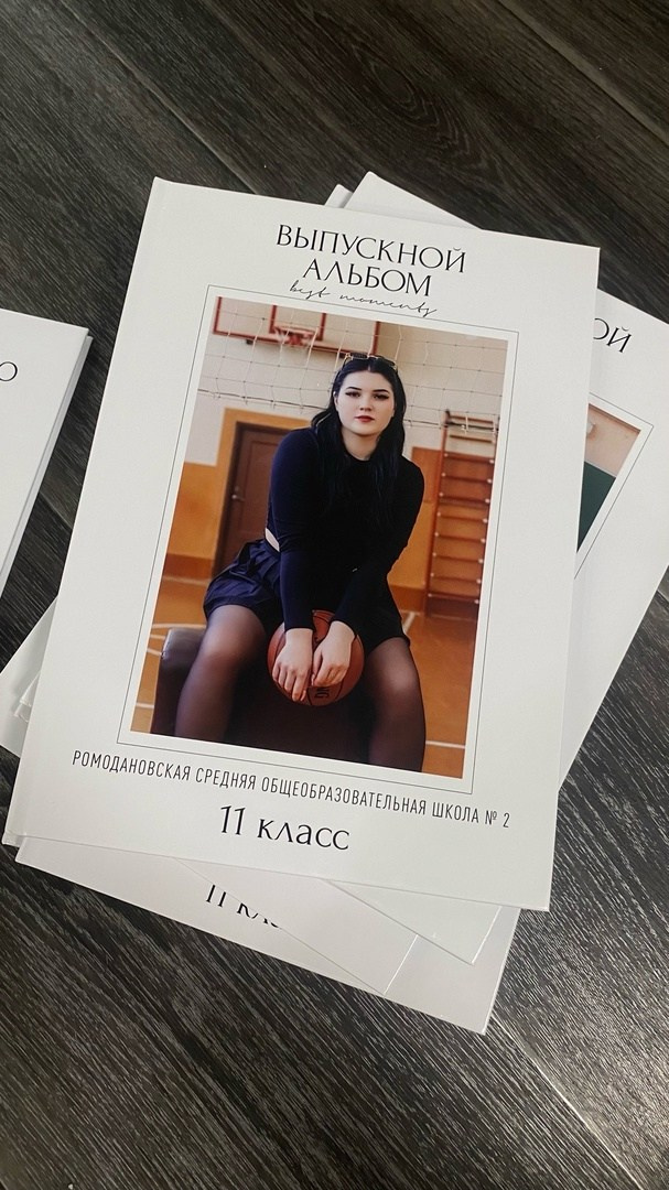 Фотокниги. Фотограф Саранск Екатерина Жукова