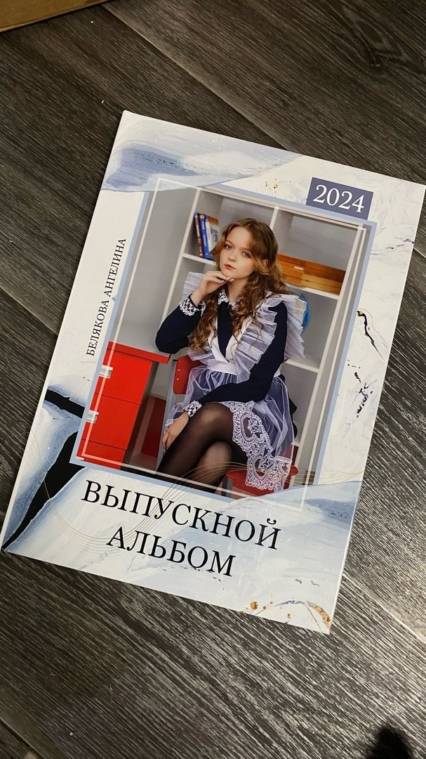 Фотокниги. Фотограф Саранск Екатерина Жукова