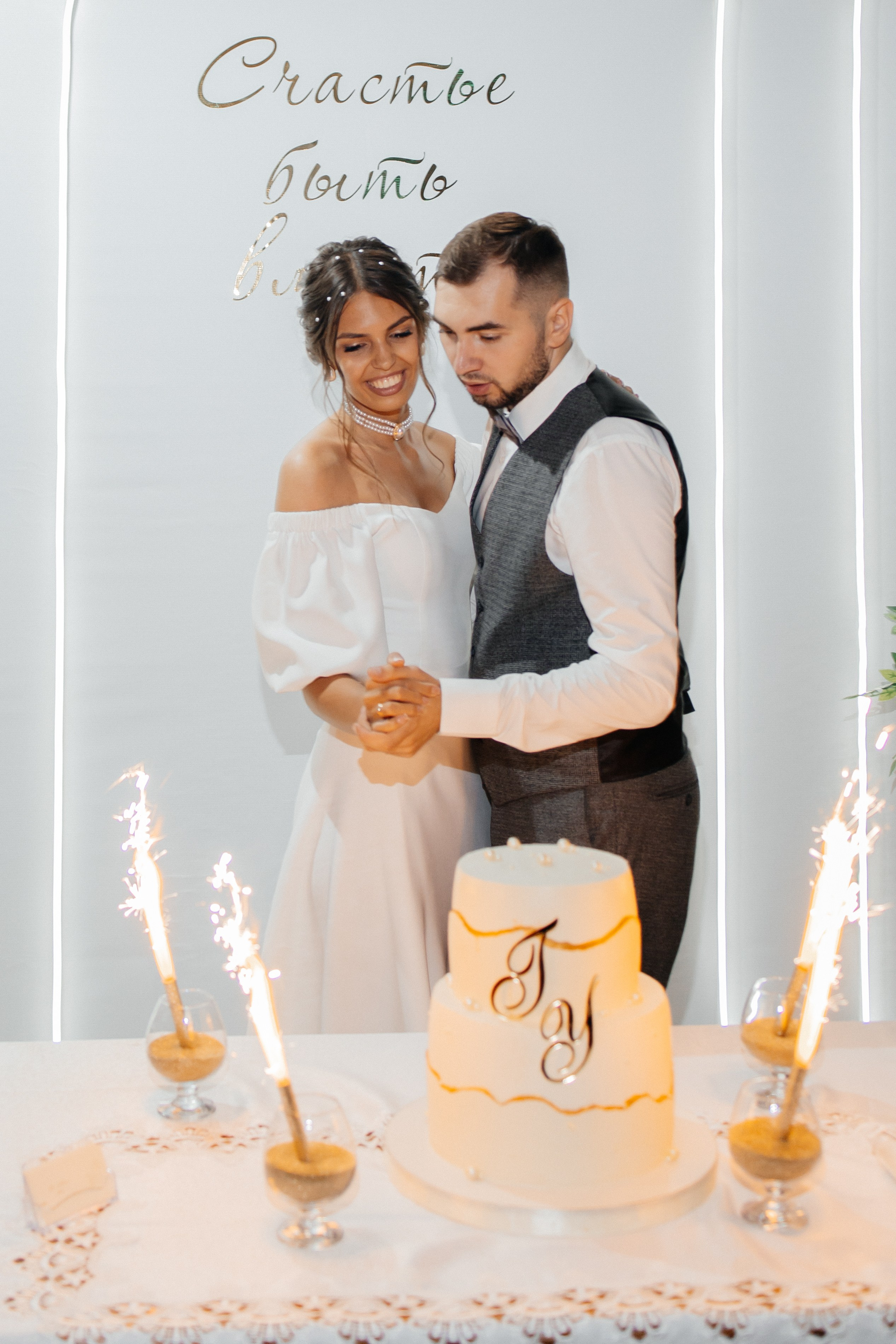 Свадьба. Фотограф Нестратенко Станислав г. Шилка, г. Чита