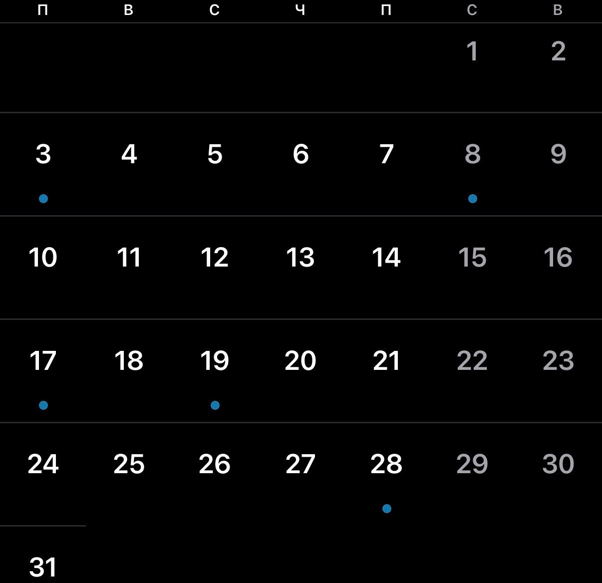 Даты. Виктория Кутуева Фотограф Санкт-Петербург