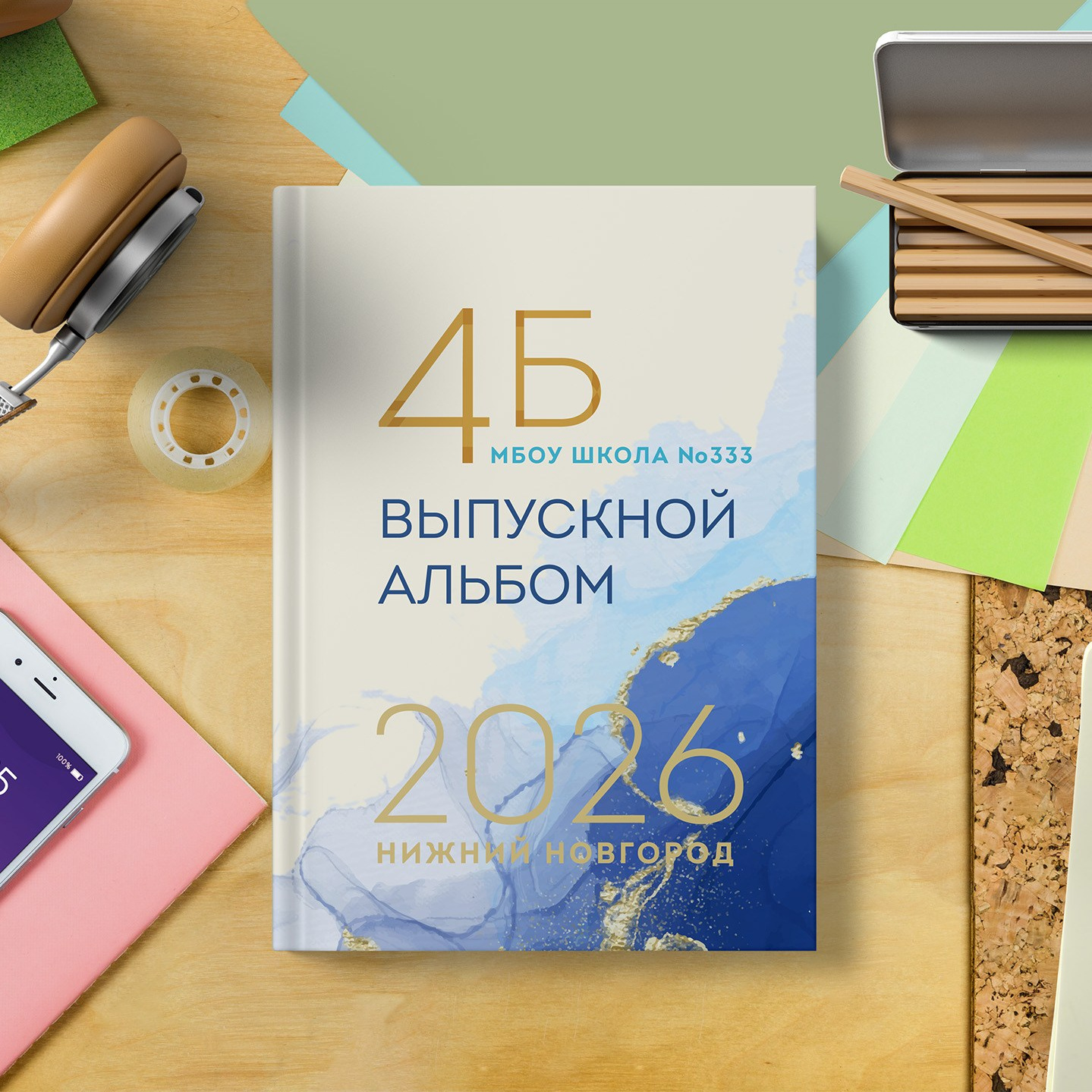 Выпускные альбомы для начальной школы. Выпускные фотоальбомы в Нижнем Новгороде — OSTFOTO студия