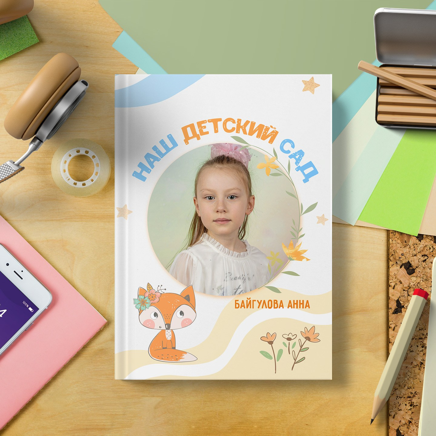 Выпускные альбомы для детского сада. Выпускные фотоальбомы в Нижнем Новгороде — OSTFOTO студия