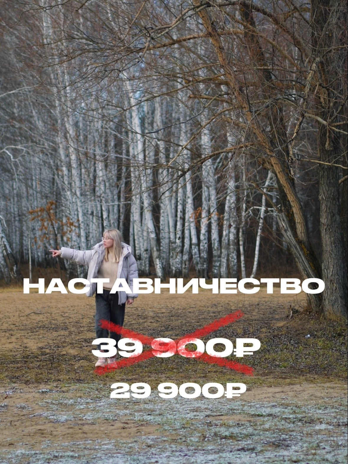 Обучение. Видеограф и рилс-продюсер в Самаре Ковалева Ксю