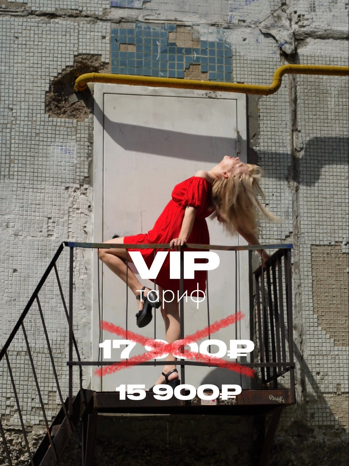 Обучение. Видеограф и рилс-продюсер в Самаре Ковалева Ксю