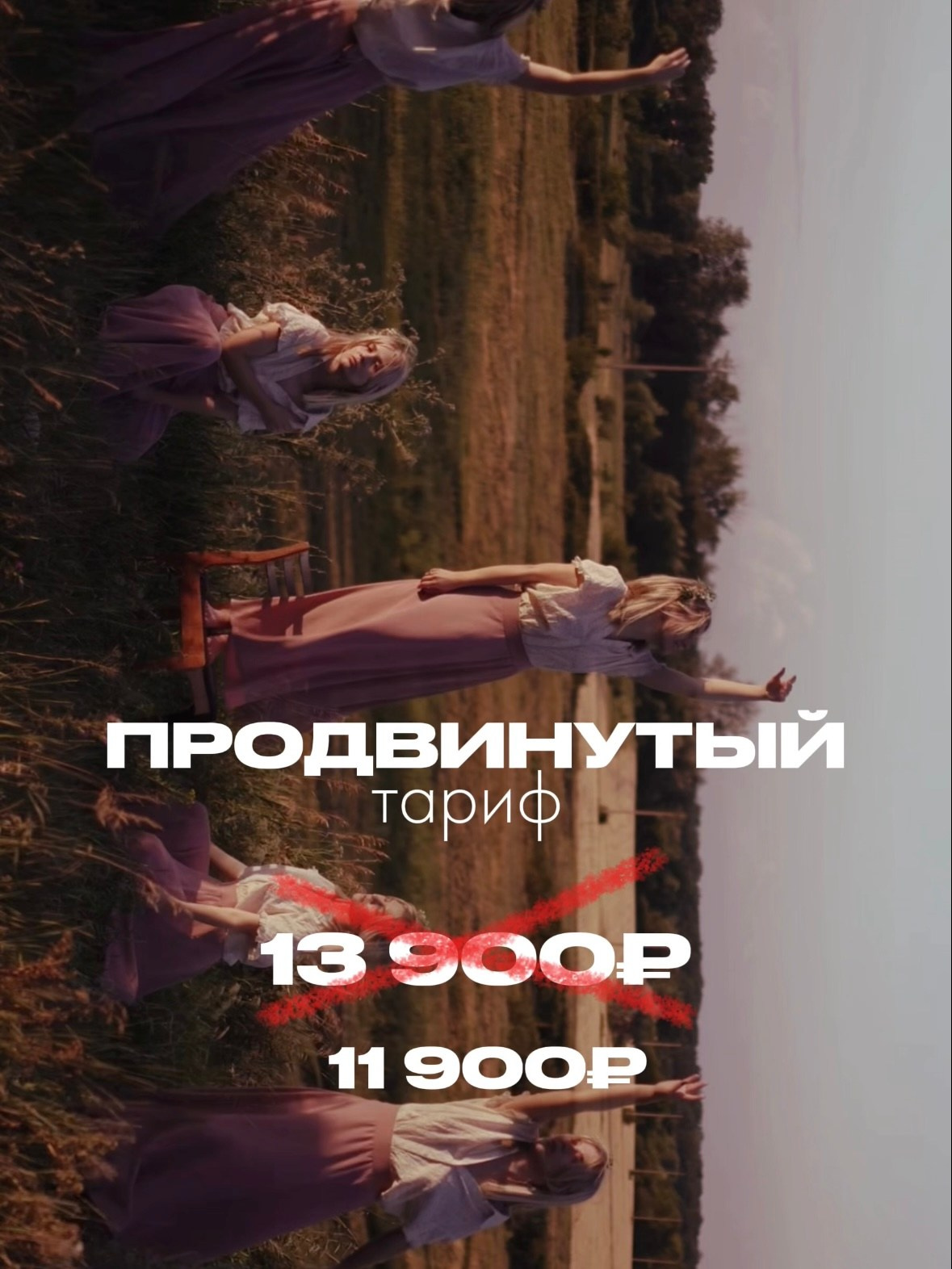 Обучение. Видеограф и рилс-продюсер в Самаре Ковалева Ксю