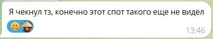 Истории Скейт-тура. Билайн Скейт-тур 2026