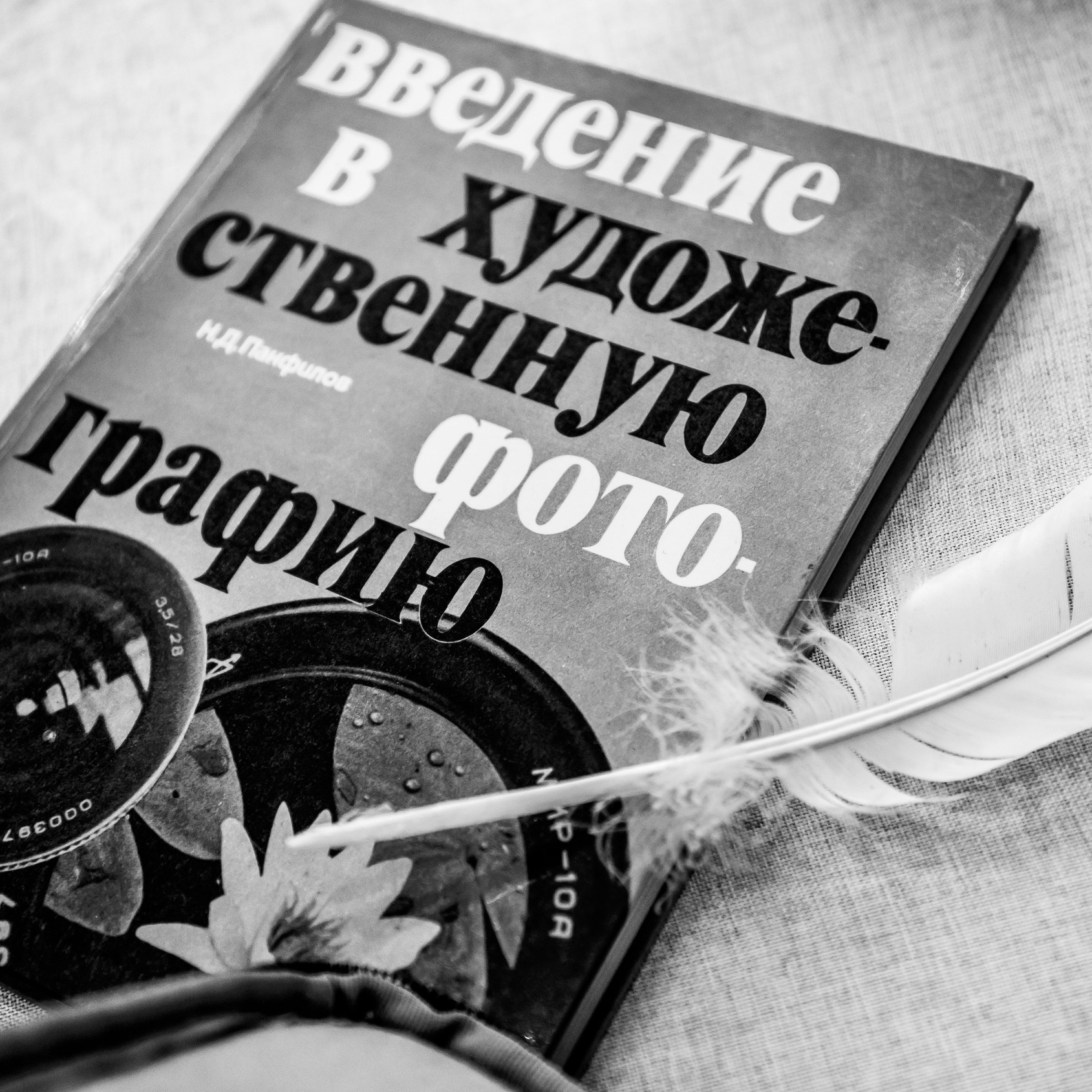 Юля. Белякова Кристина — репортажный и портретный фотограф в Твери