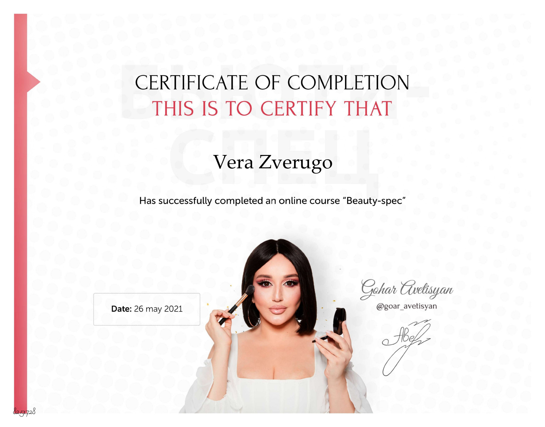 Фотограф Вера Зверуго в Орле