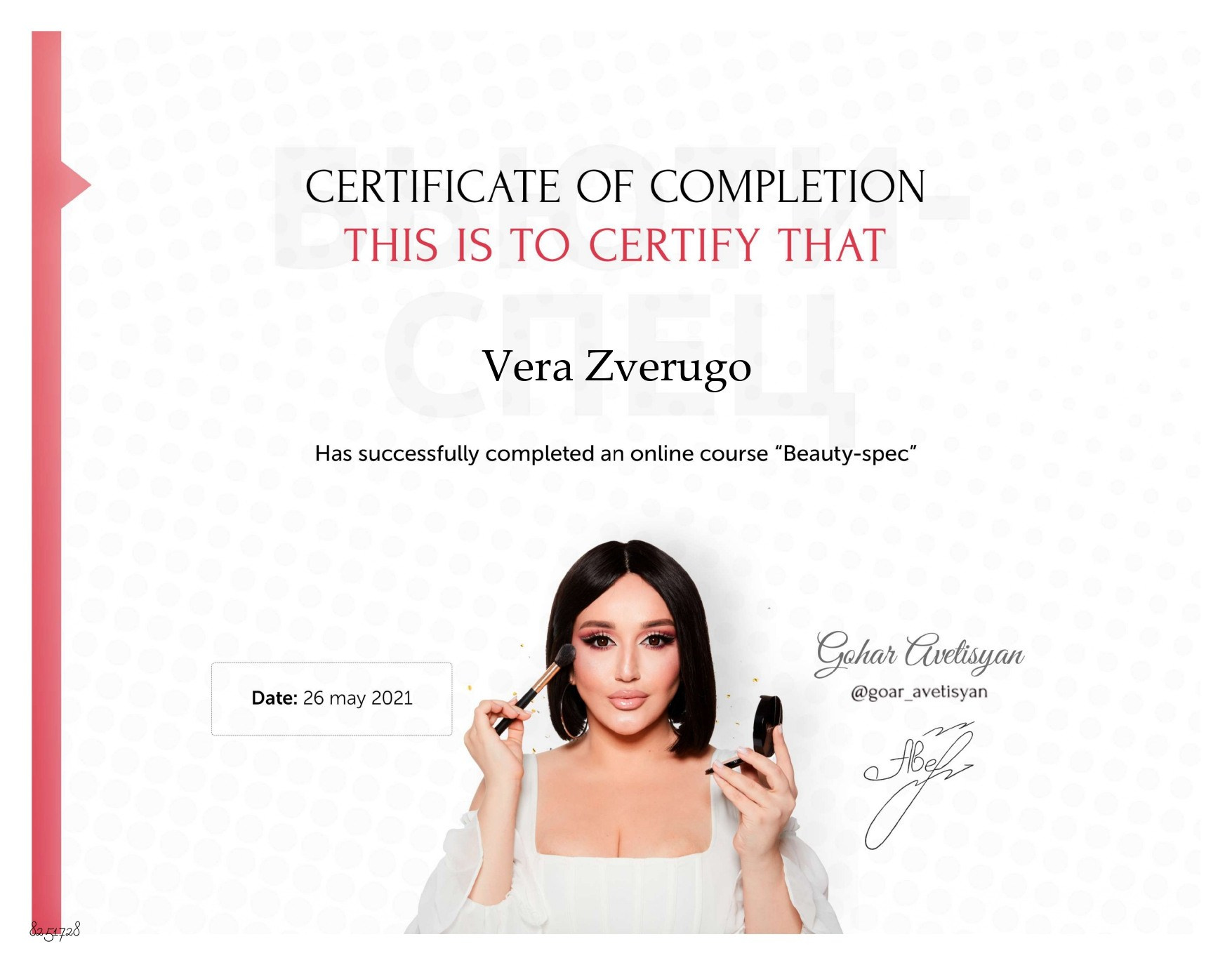 VIP предложение. Фотограф Вера Зверуго в Орле