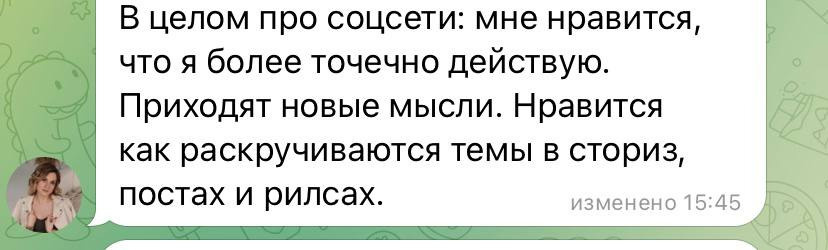 АВТОРСКИЙ МЕТОД «СИСТЕМА»