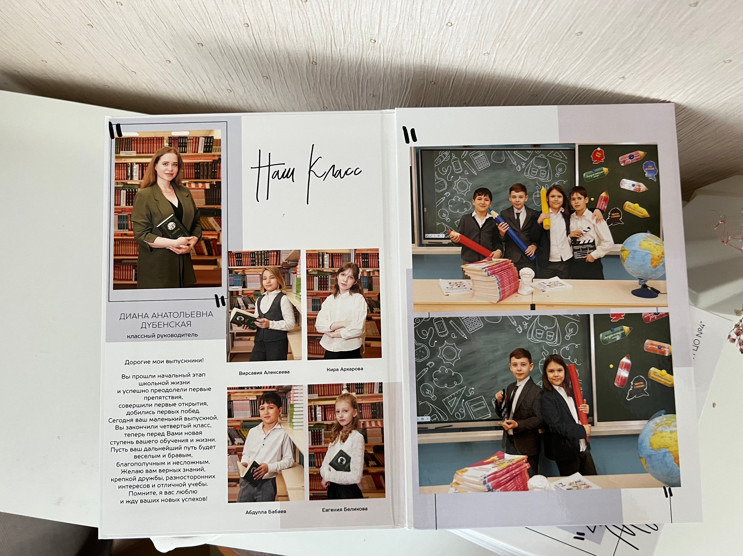 Трюмо. Выпускные альбомы, детский фотограф в Санкт—Петербурге