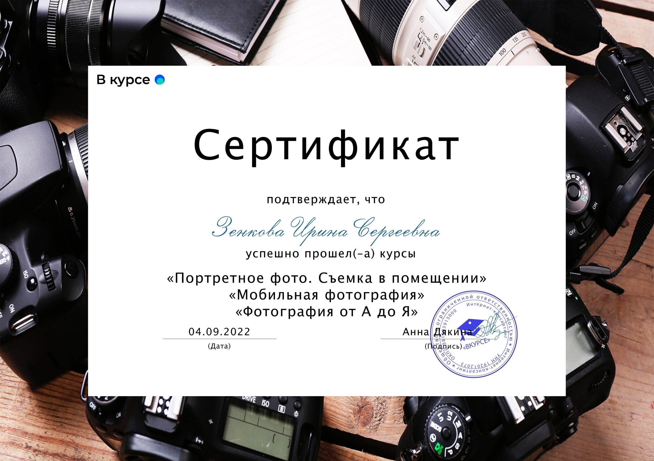 Обо мне. Фотограф новорожденных Саратов