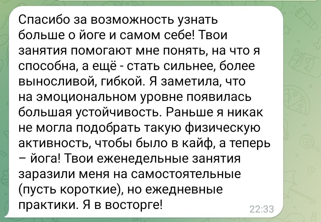 Тичер. Личный сайт. Анастасия Башмакова