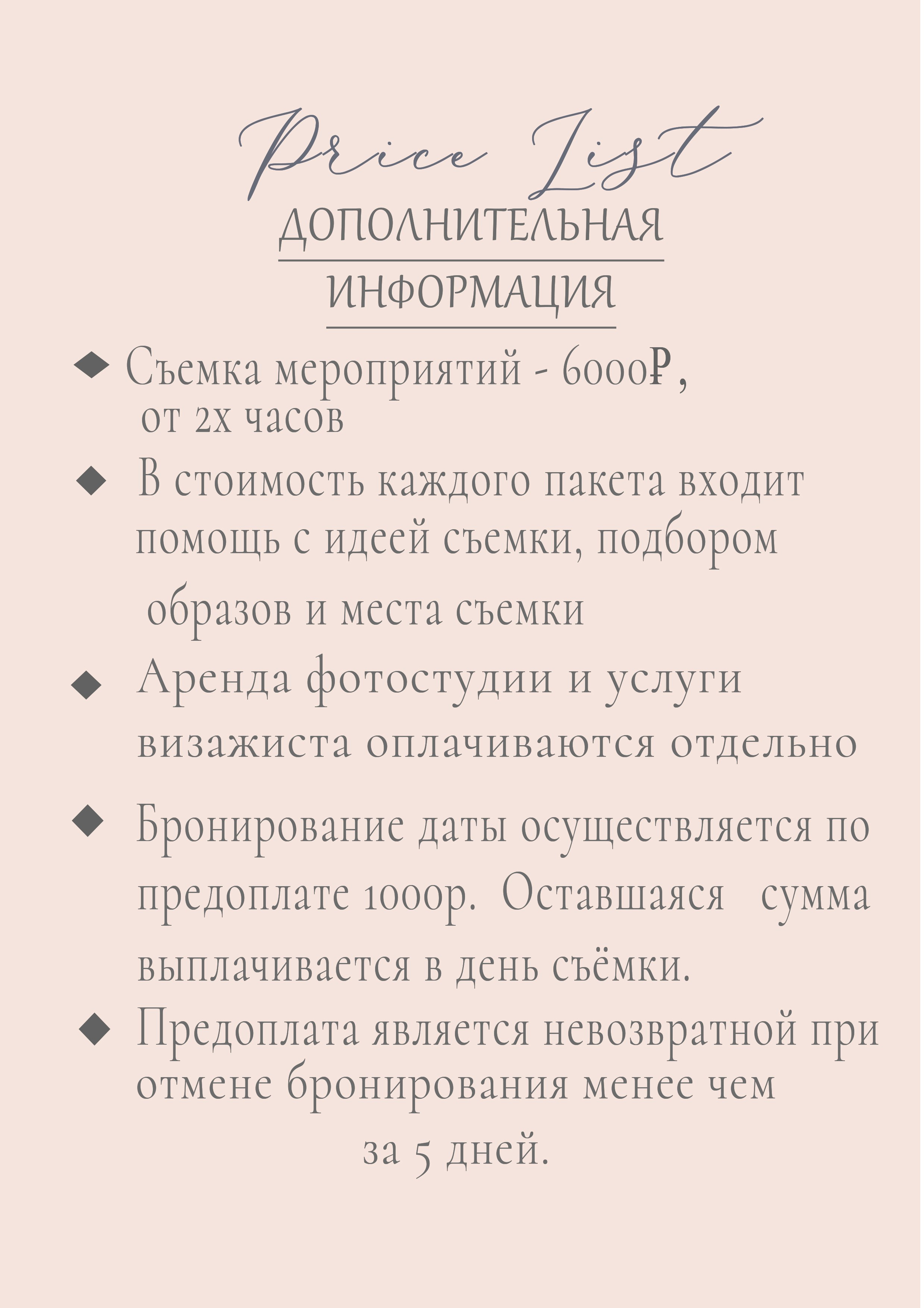 фотосессия с вертолетом, девушка вышла из вертолета