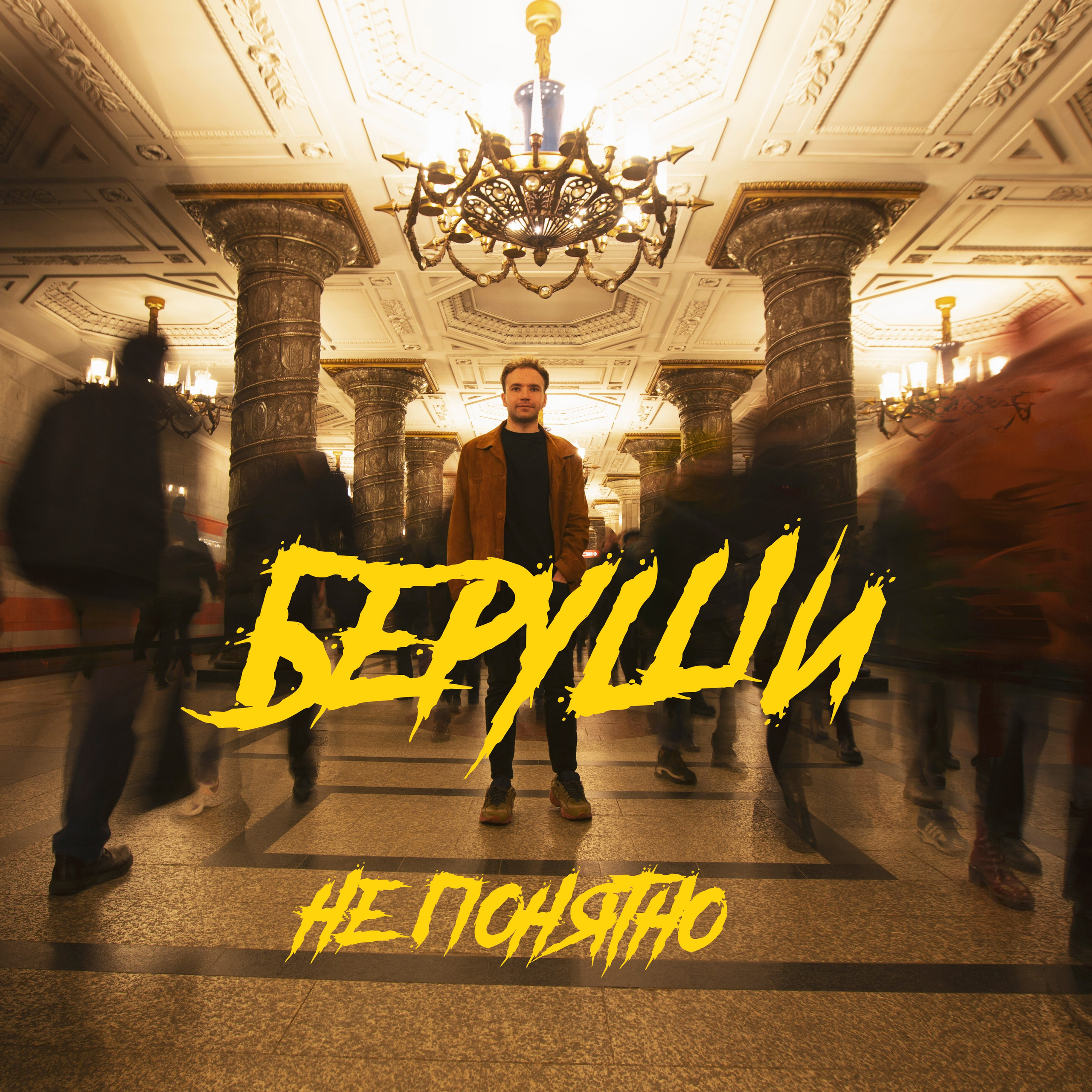 Съёмки для артистов. Евгений Матвеев — фотограф в Санкт-Петербурге