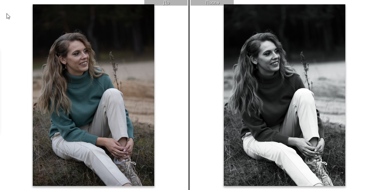 Скачать пресеты для Lightroom