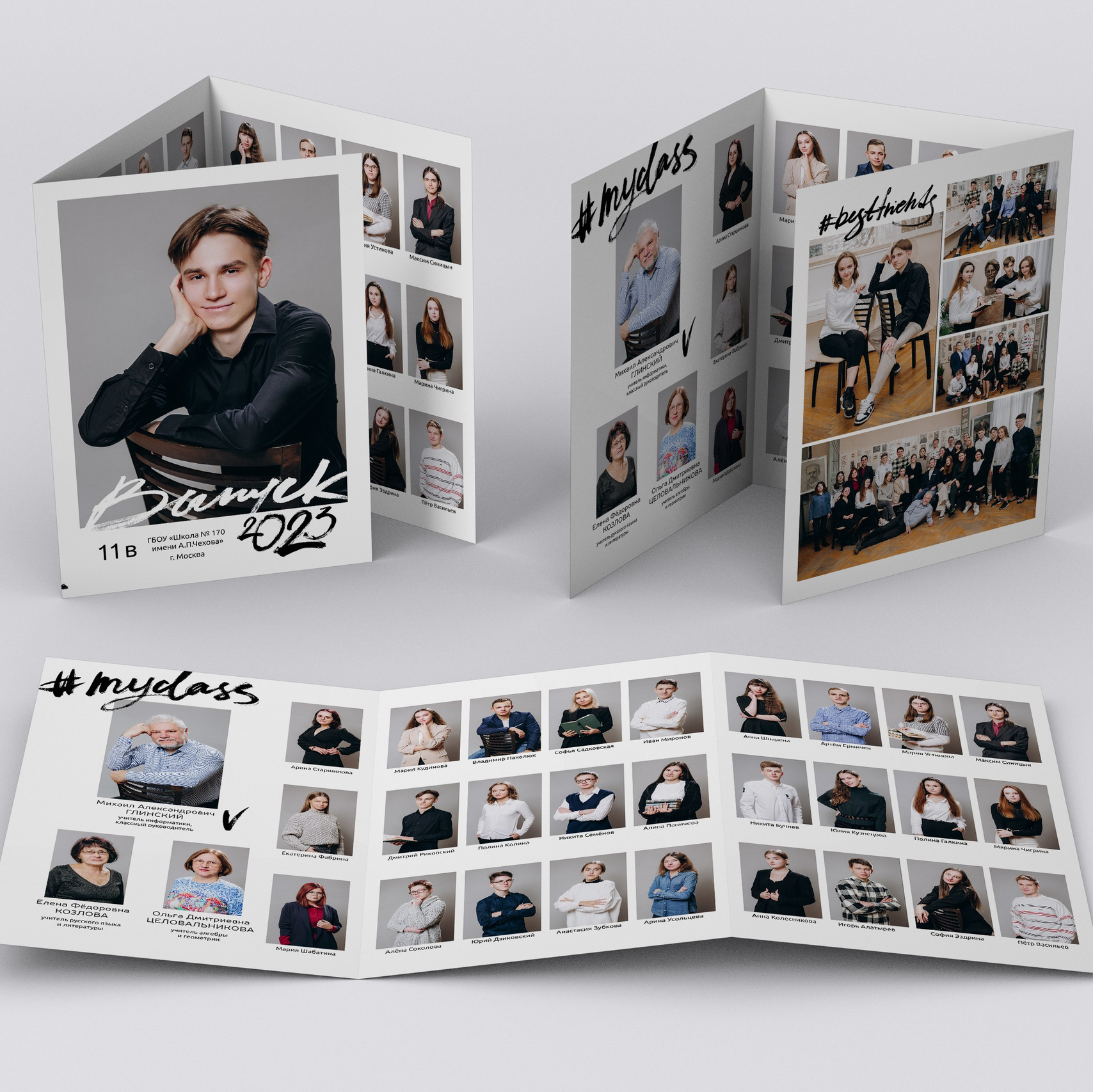 Старшая школа. Семейный, детский и школьный фотограф в Москве Рудницкая Анна