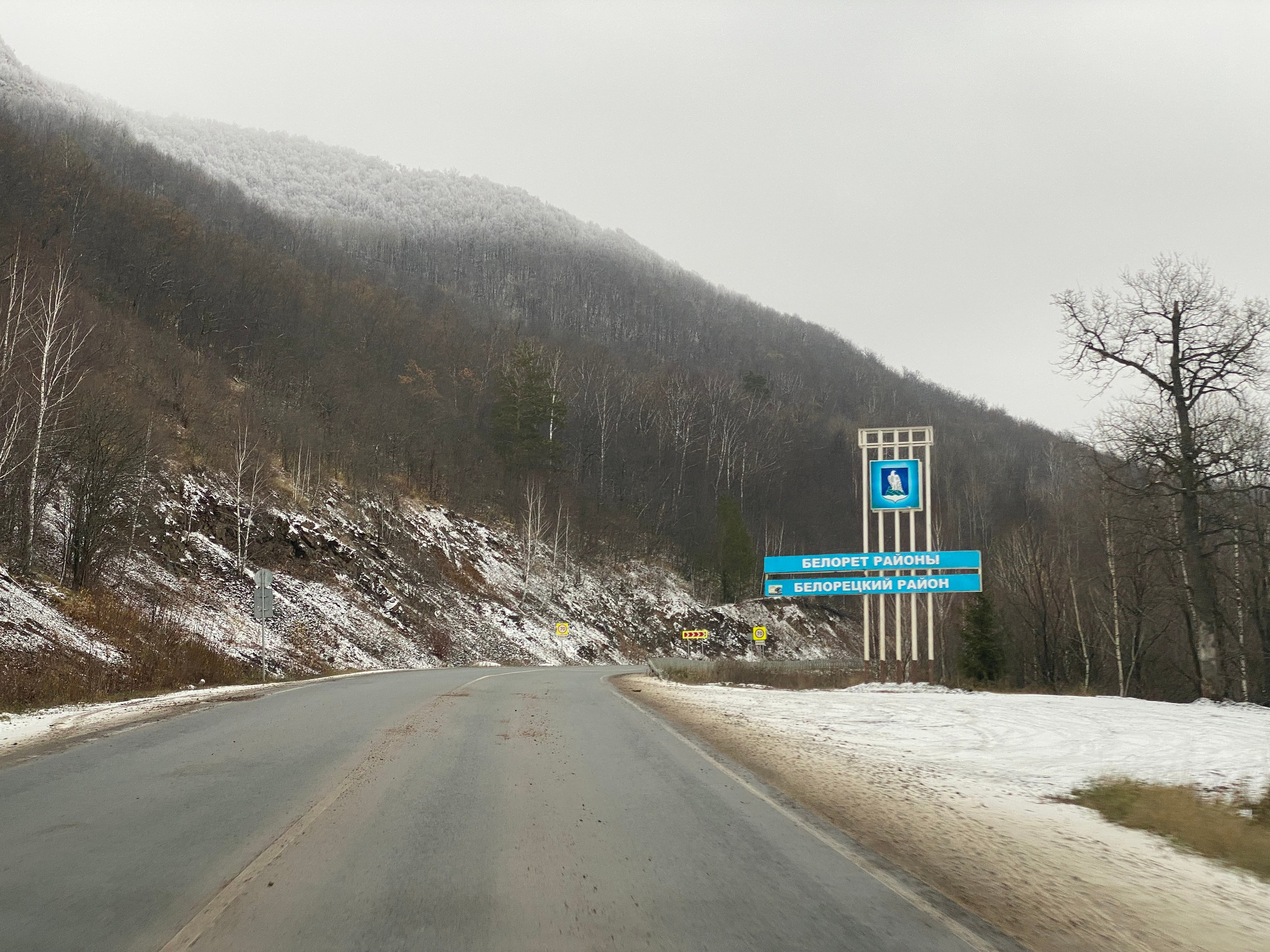 The most beautiful country. Photo competition of the RGO. Photographer Kirill Sergeev | Moscow