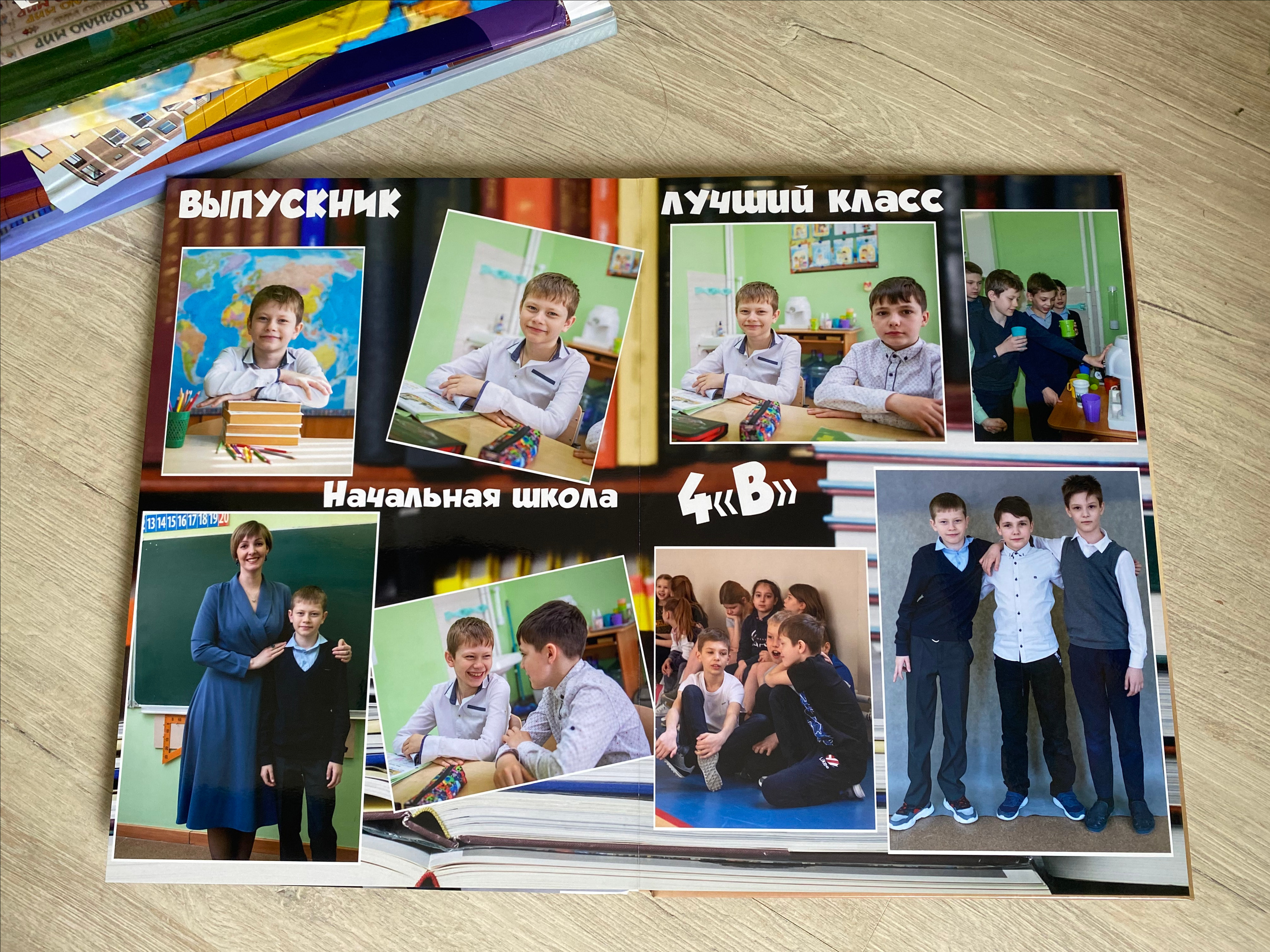 Начальная школа. Выпускные альбомы для школьников г. Пушкино и Московская область