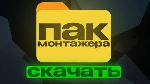 Обучение. Коммерческий видеограф