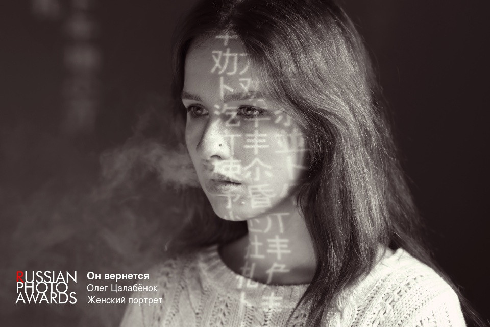 Фотограф в Москве