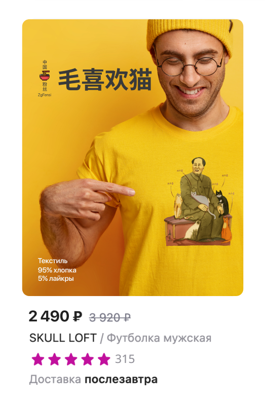 Инфографика для маркетплейсов гайд. Александр Форик коммерческий фотограф Москва