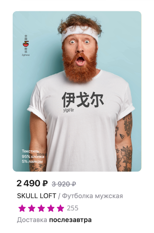 Инфографика для маркетплейсов гайд. Александр Форик коммерческий фотограф Москва