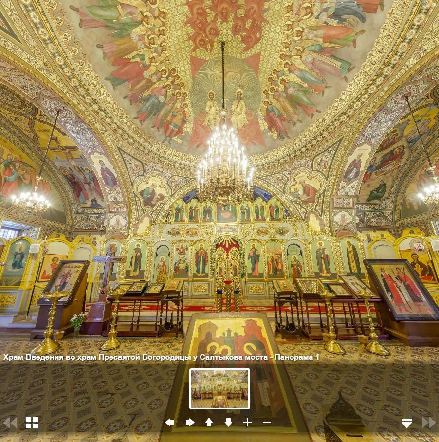 Виртуальный тур по церкви Введения во храм Пресвятой Богородицы у Салтыкова моста.
