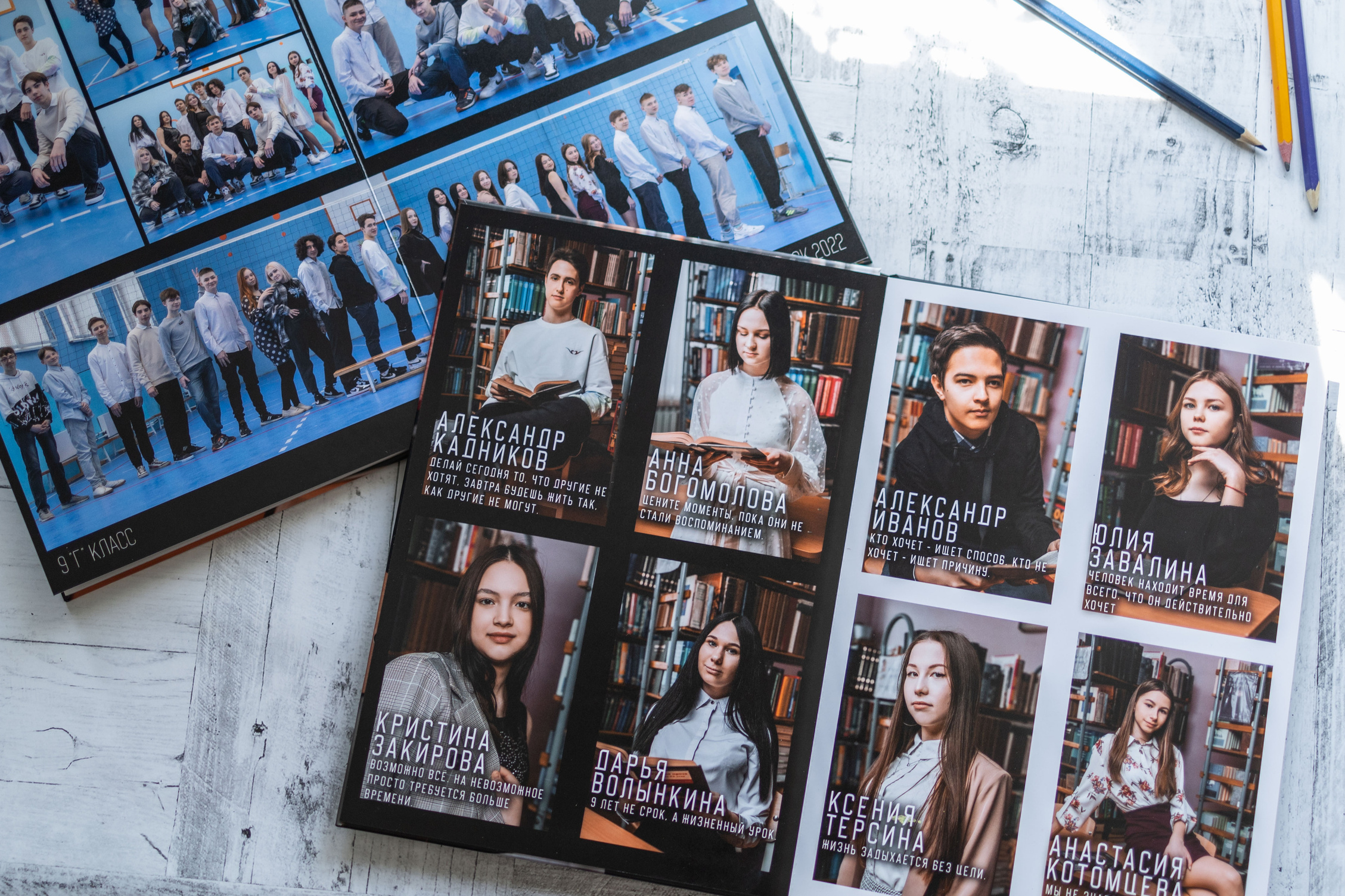 Фотокнига. Выпускные альбомы в Екатеринбурге/ Арамиль/ Сысерть по низким ценам