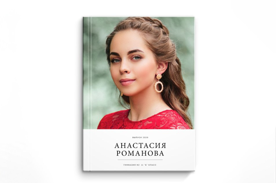 Дизайн фотокниг. Выпускные альбомы от Наташи Давыдовой (Екатеринбург|Сысерть|Россия)