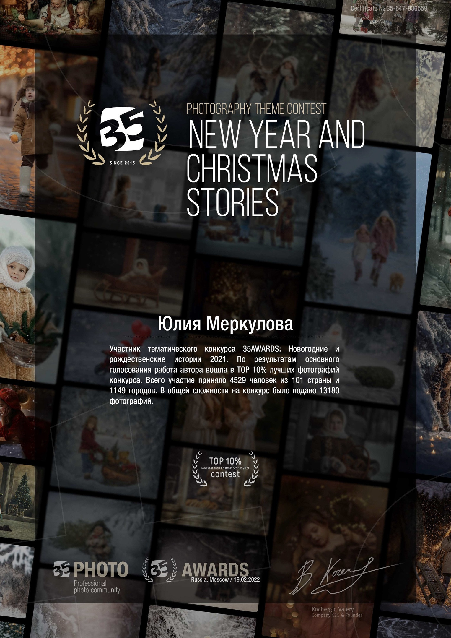 Обо мне. Фотограф СПб. Фотопрогулки. Меркулова Юлия