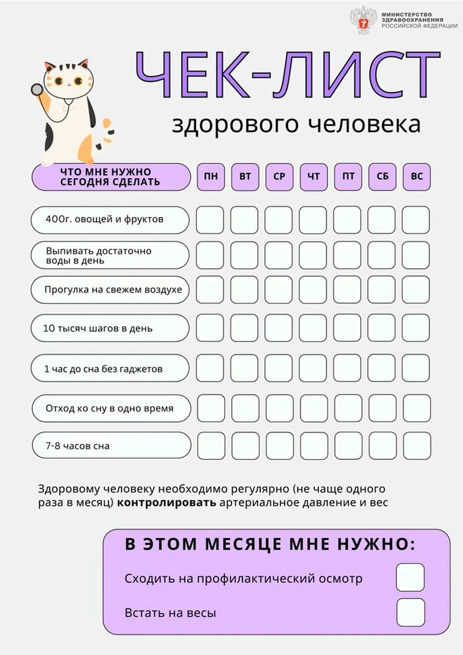 «БУДЬ ЗДОРОВ!» — интересная информация о ЗОЖ. (1). Дворец Культуры г. Заволжья