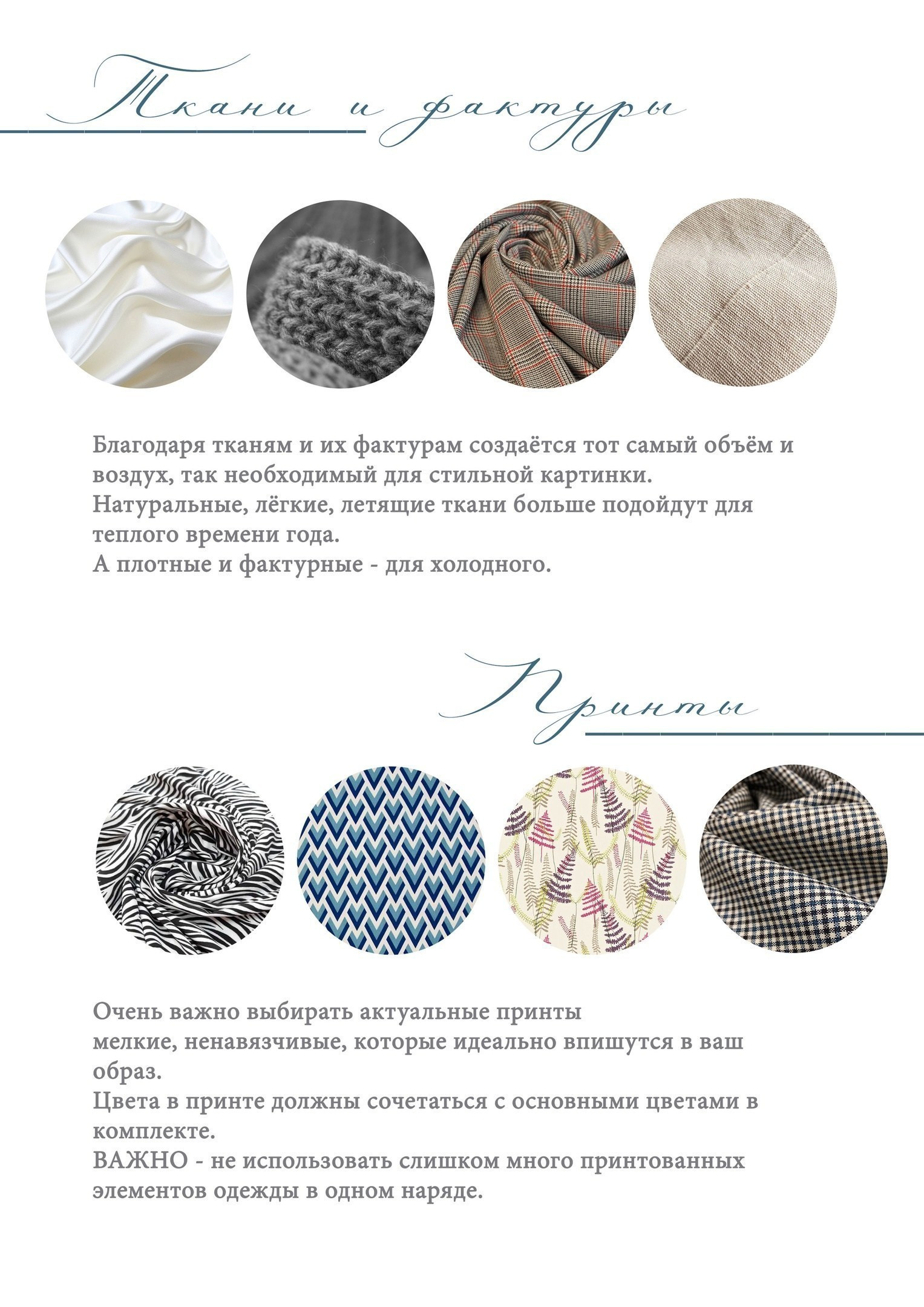 Рекомендации по образам зал Balcone. Фотограф в Санкт-Петербурге, Анна Скворцова