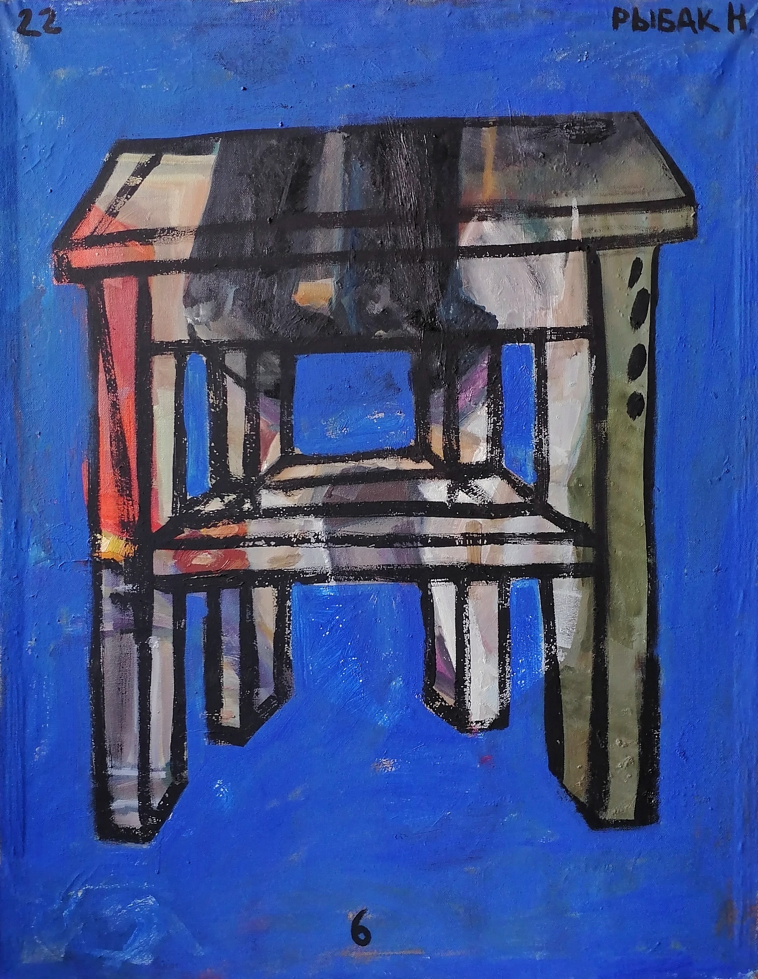 Табуретки на холстах. Художник Рыбак Николай