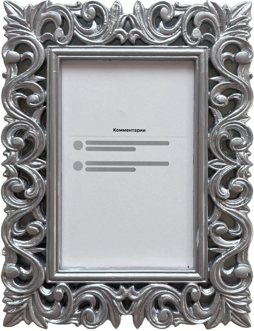 Ag. Маша Иванова —