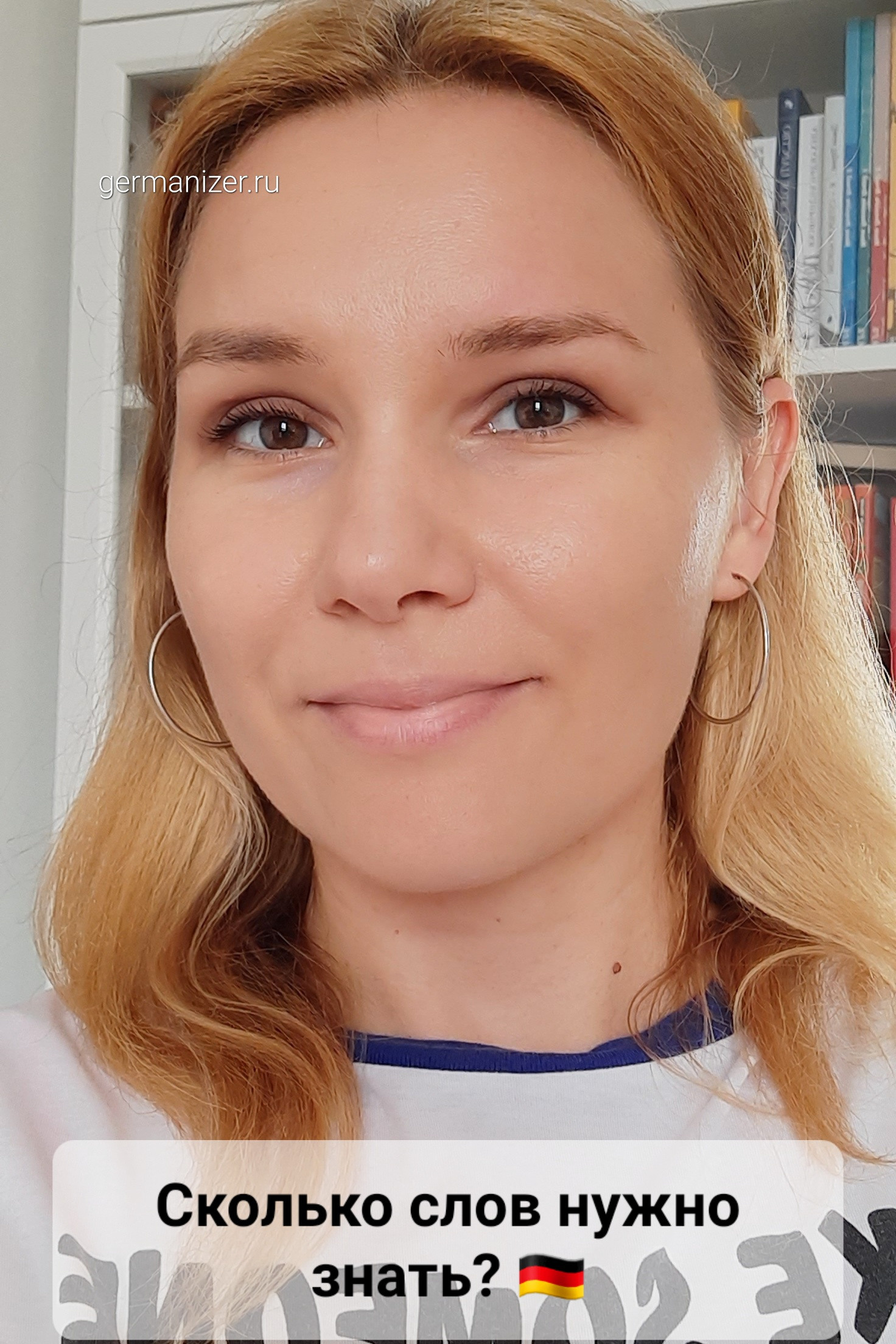 Анастасия Артемова преподаватель немецкого языка и португальского языка