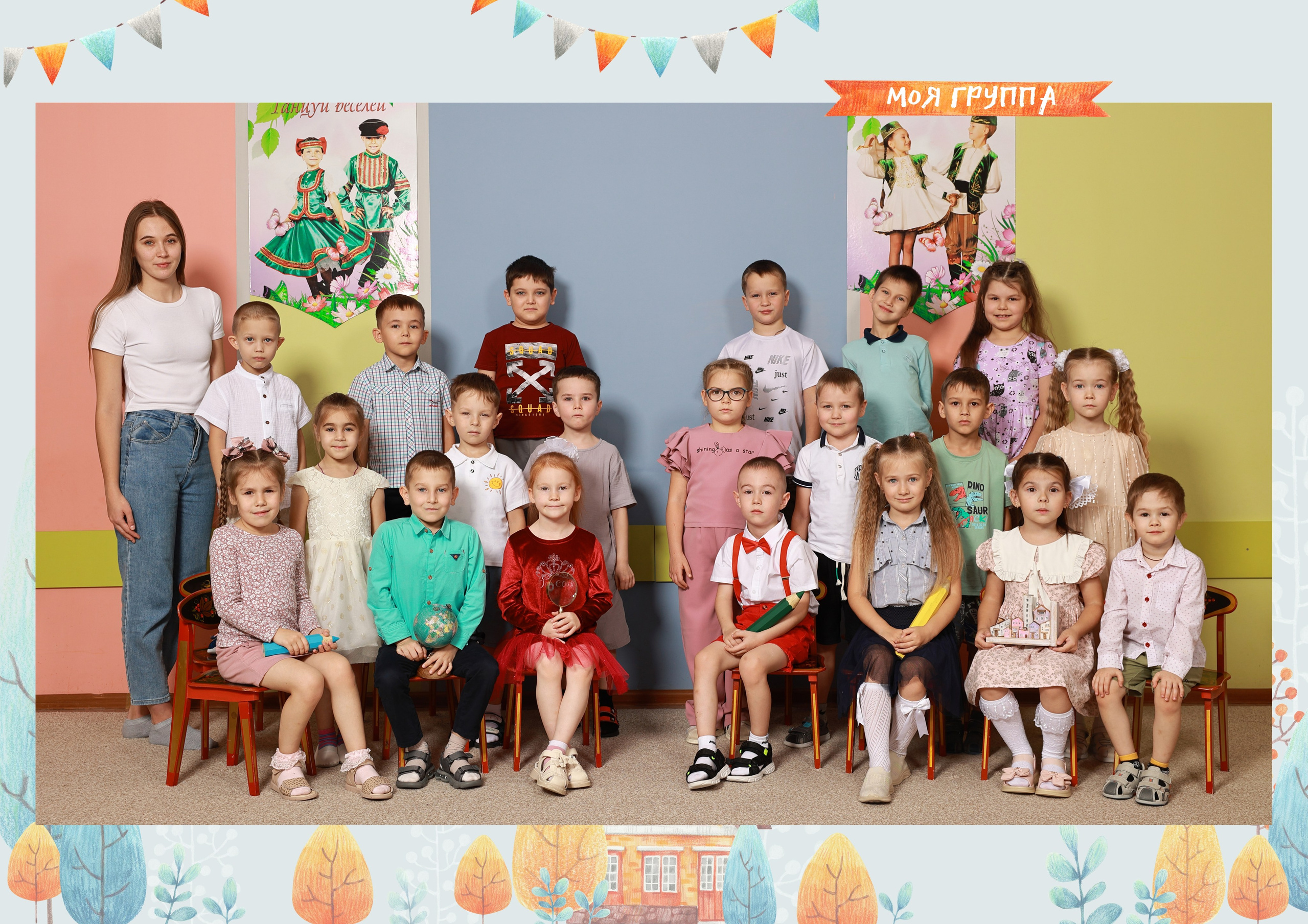 Альбом «Максимальный». Выпускные альбомы Набережные Челны