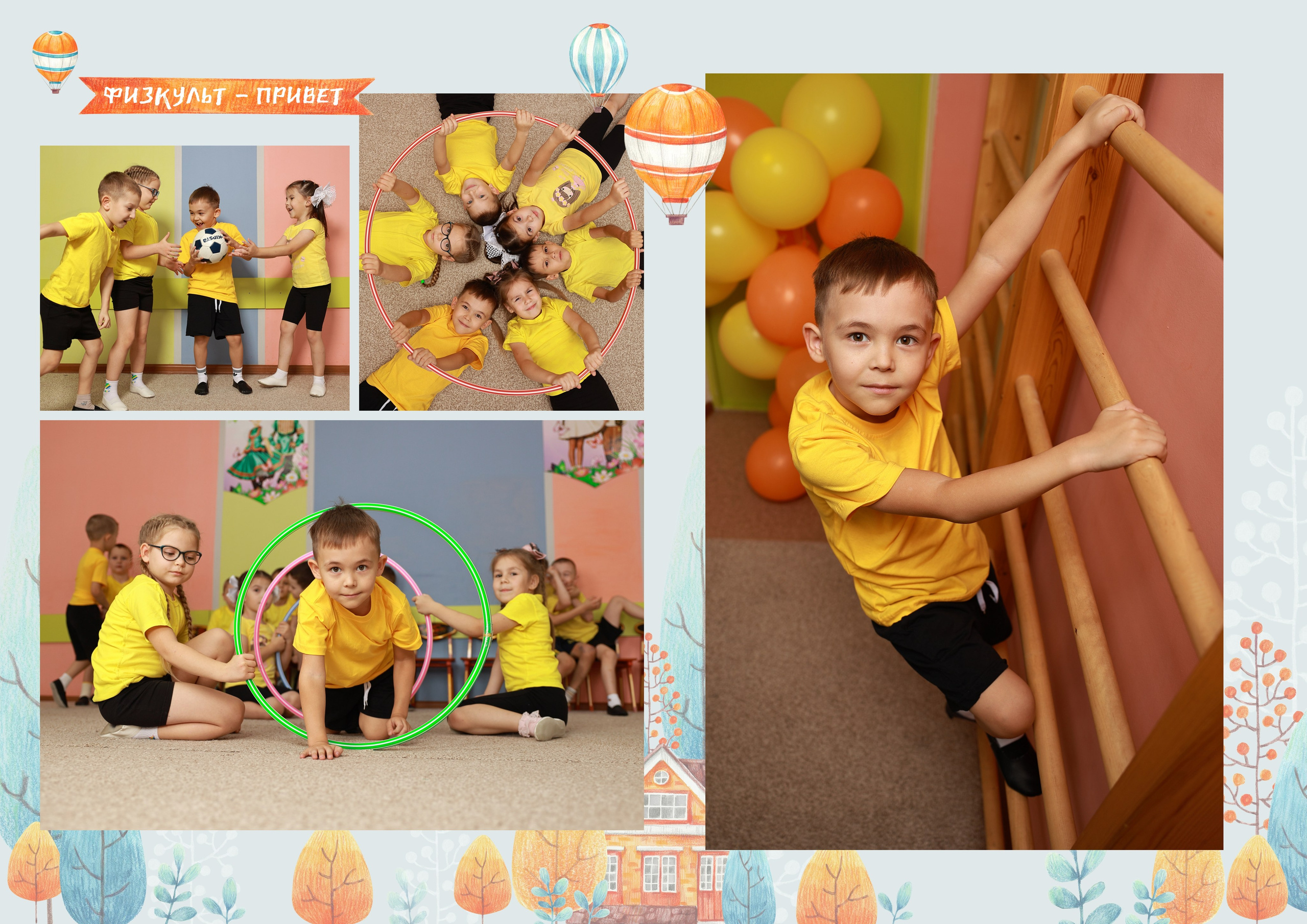 Альбом «Максимальный». Выпускные альбомы Набережные Челны