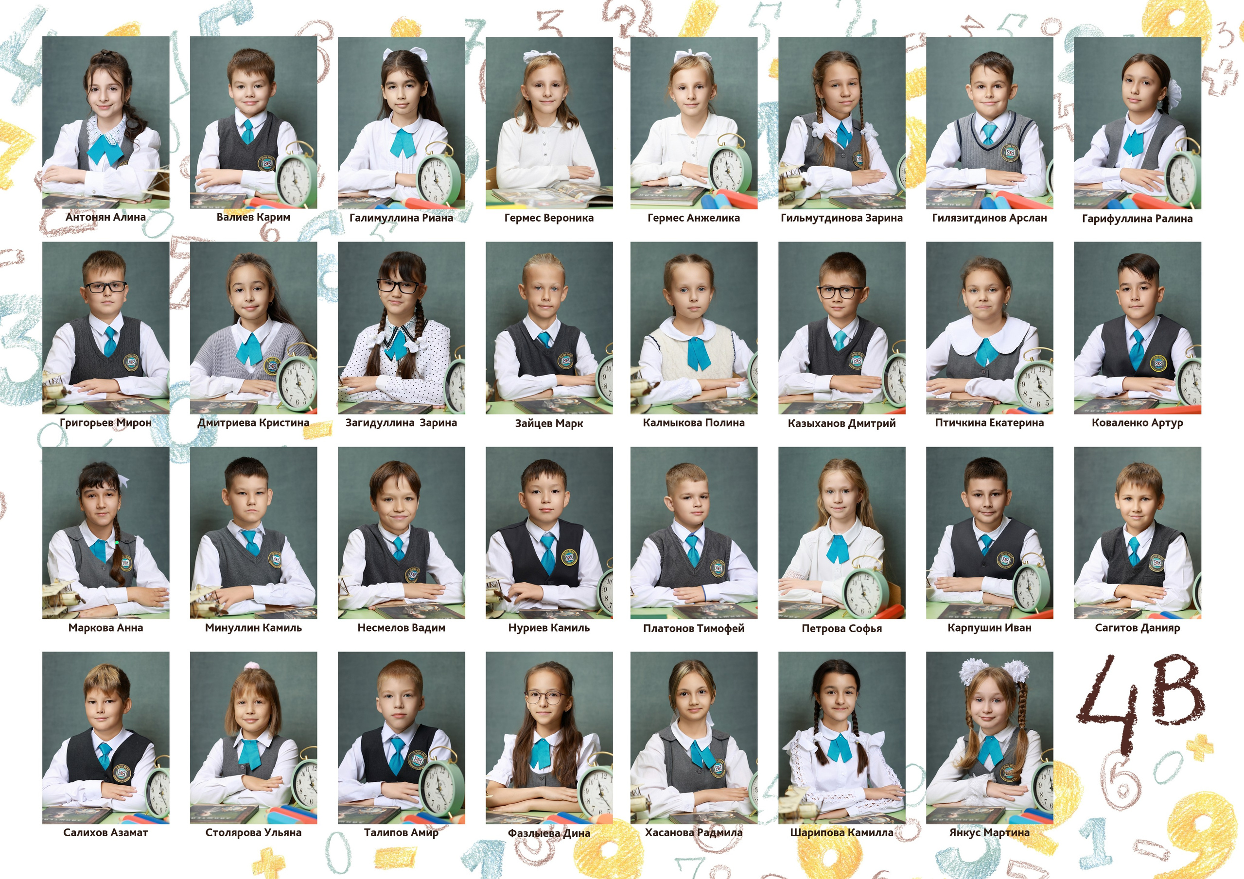 Альбом «Школа». Выпускные альбомы Набережные Челны