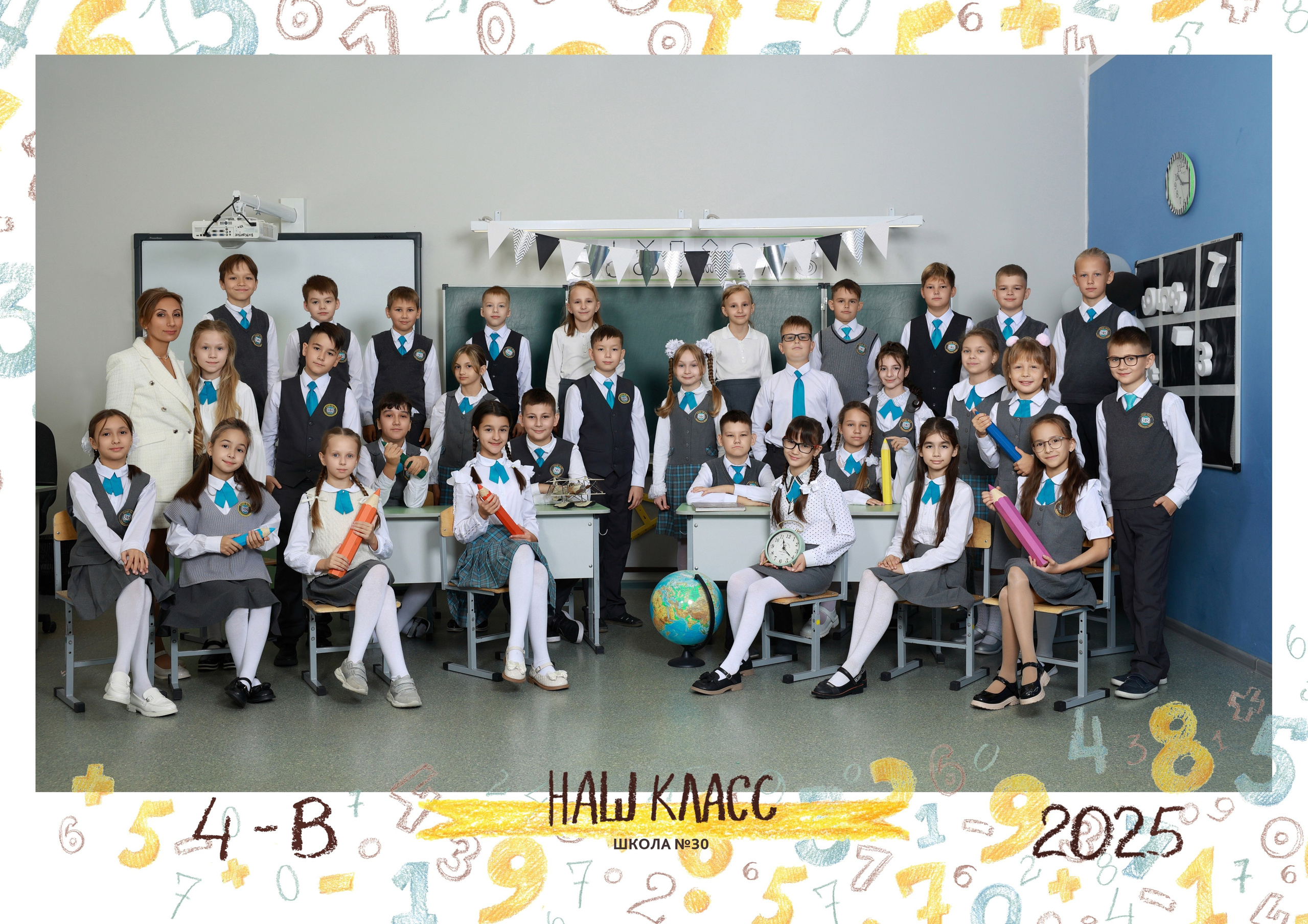 Альбом «Школа». Выпускные альбомы Набережные Челны