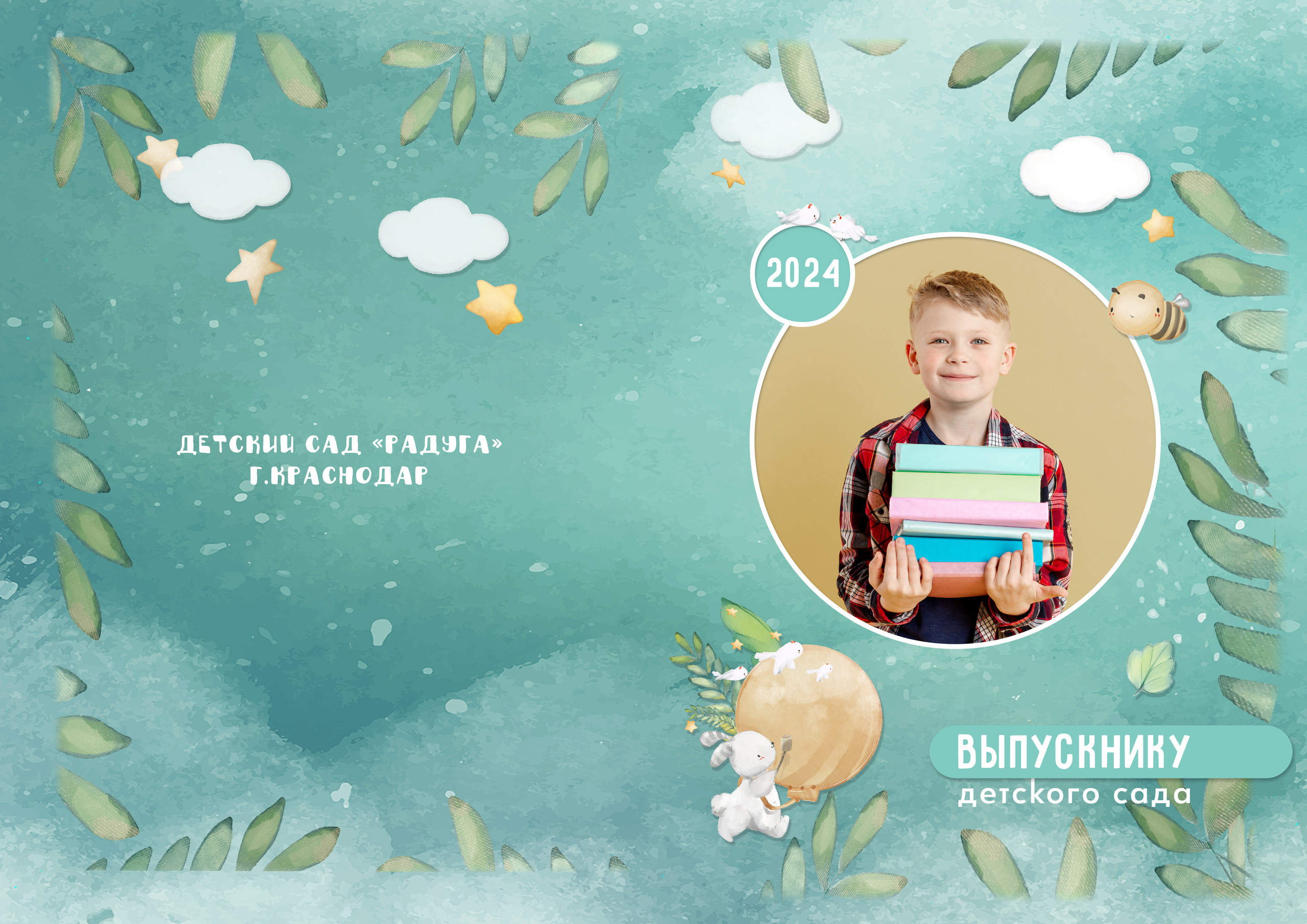 ДС- Сафари. ФокусФото. Детские фотосессии Краснодар и Краснодарский край