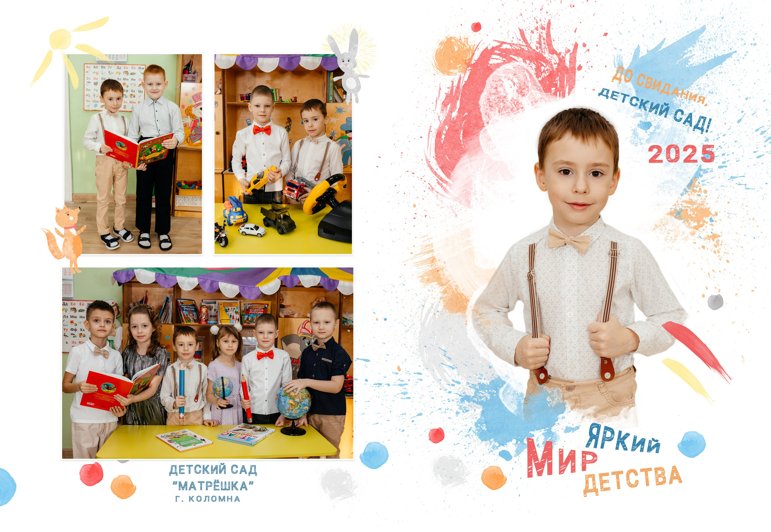 Цены для детского сада. Aleksandra-zapjdobnikova.wfolio.pro