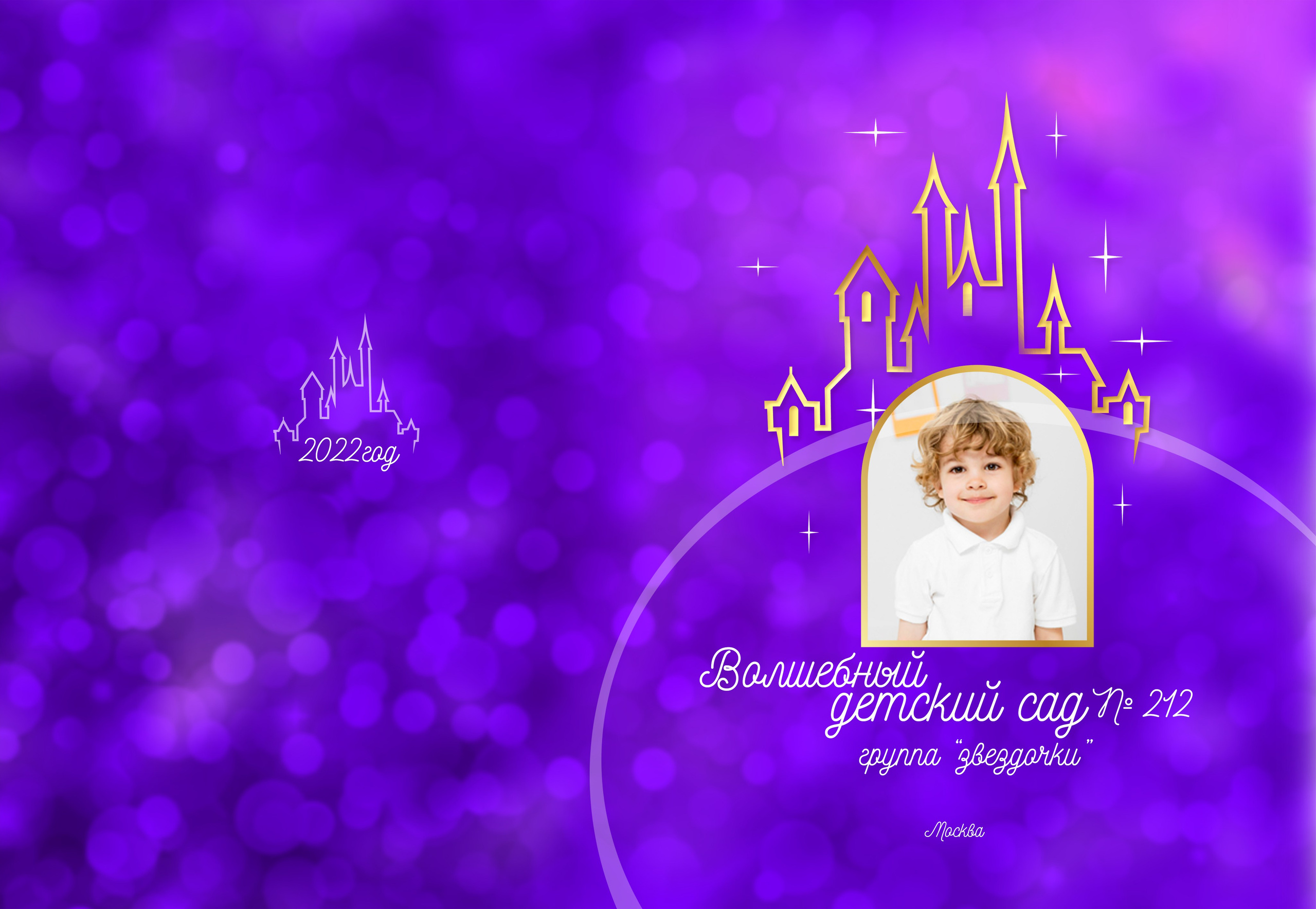 Выпускной фотоальбом «Замок». Фотограф в Оренбурге VIKA NIKOVA