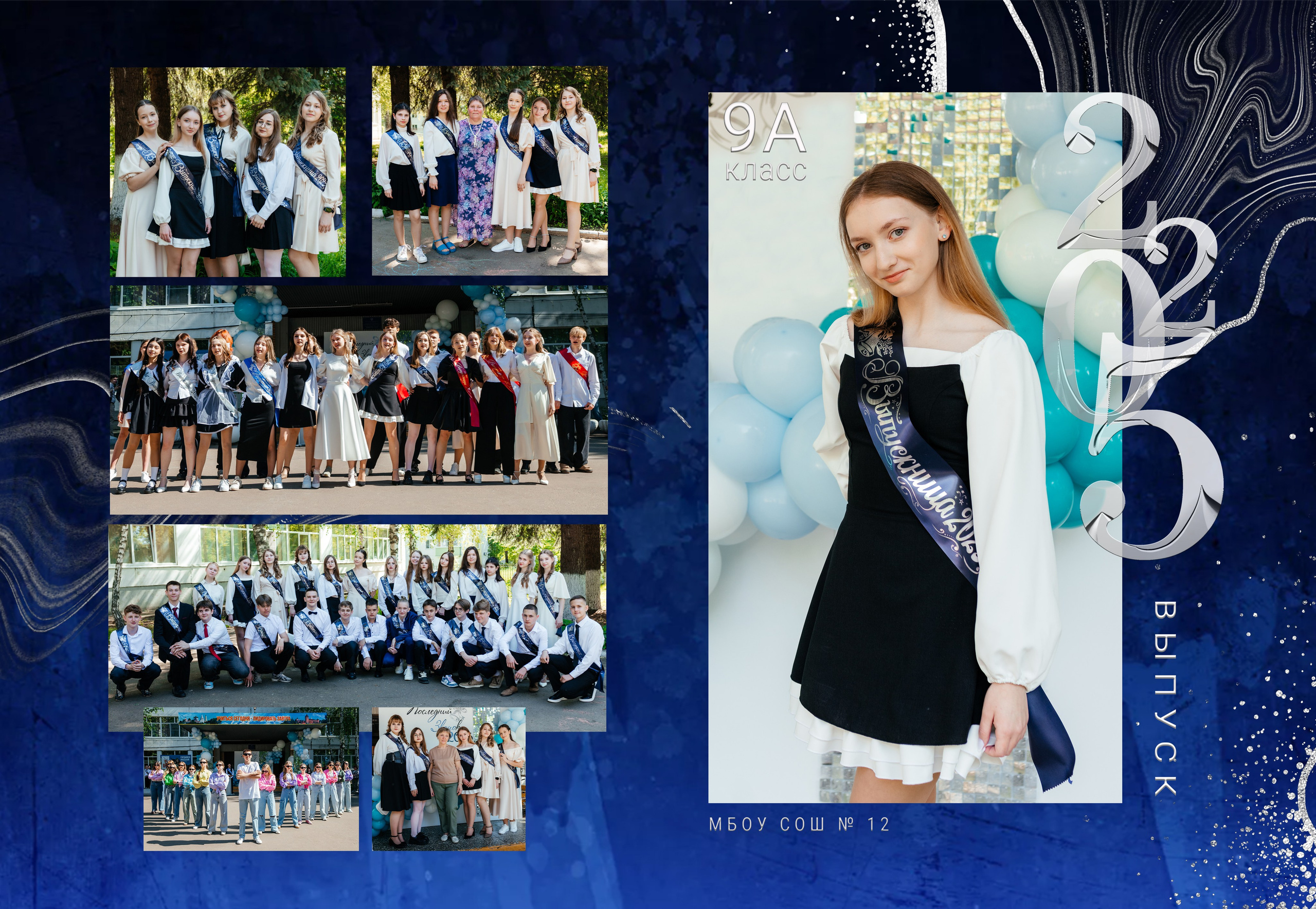 Цены для старшей школы. Aleksandra-zapjdobnikova.wfolio.pro