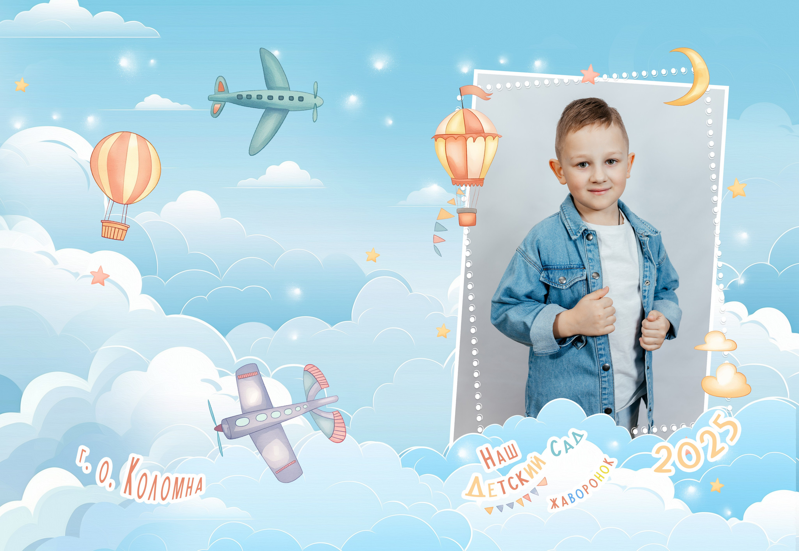 Цены для детского сада. Aleksandra-zapjdobnikova.wfolio.pro